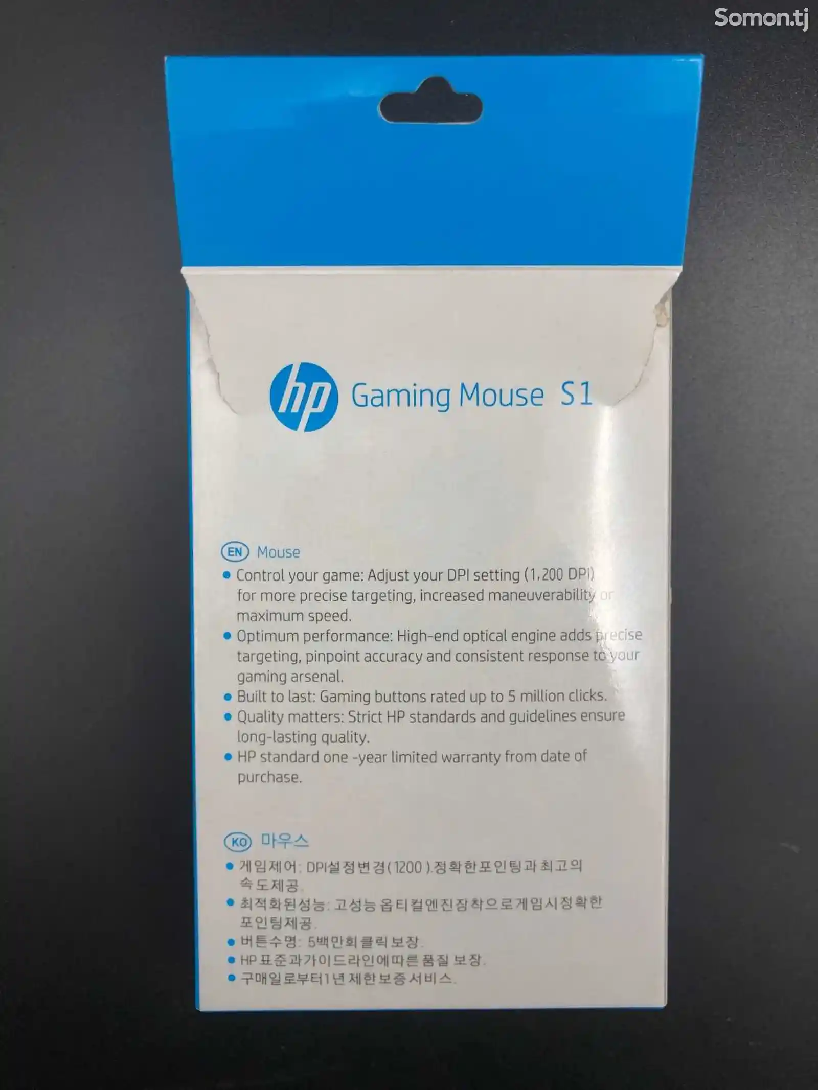 Проводная игровая мышка HP S1-5