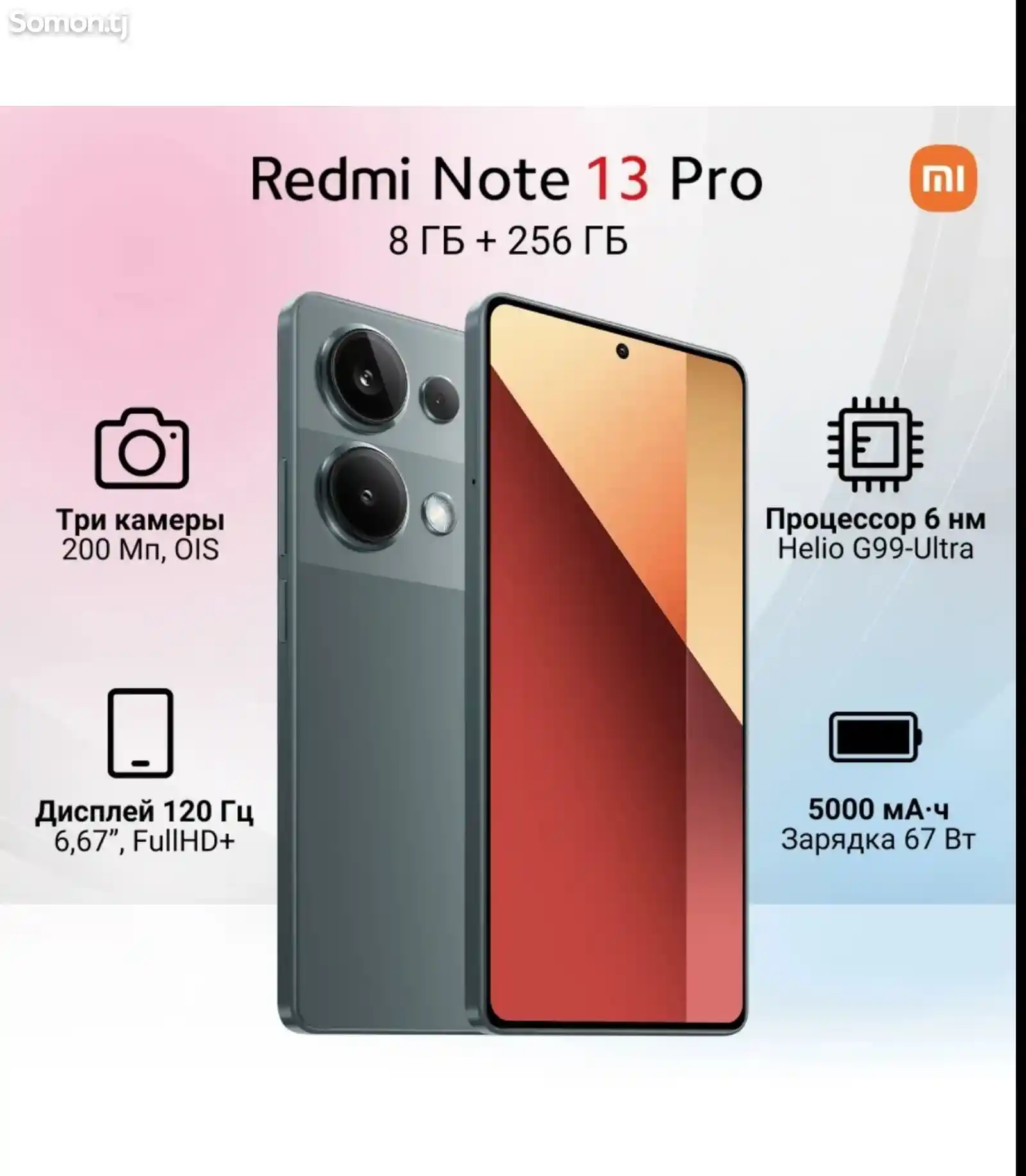 Xiaomi Redmi Note 13 pro 5G-1