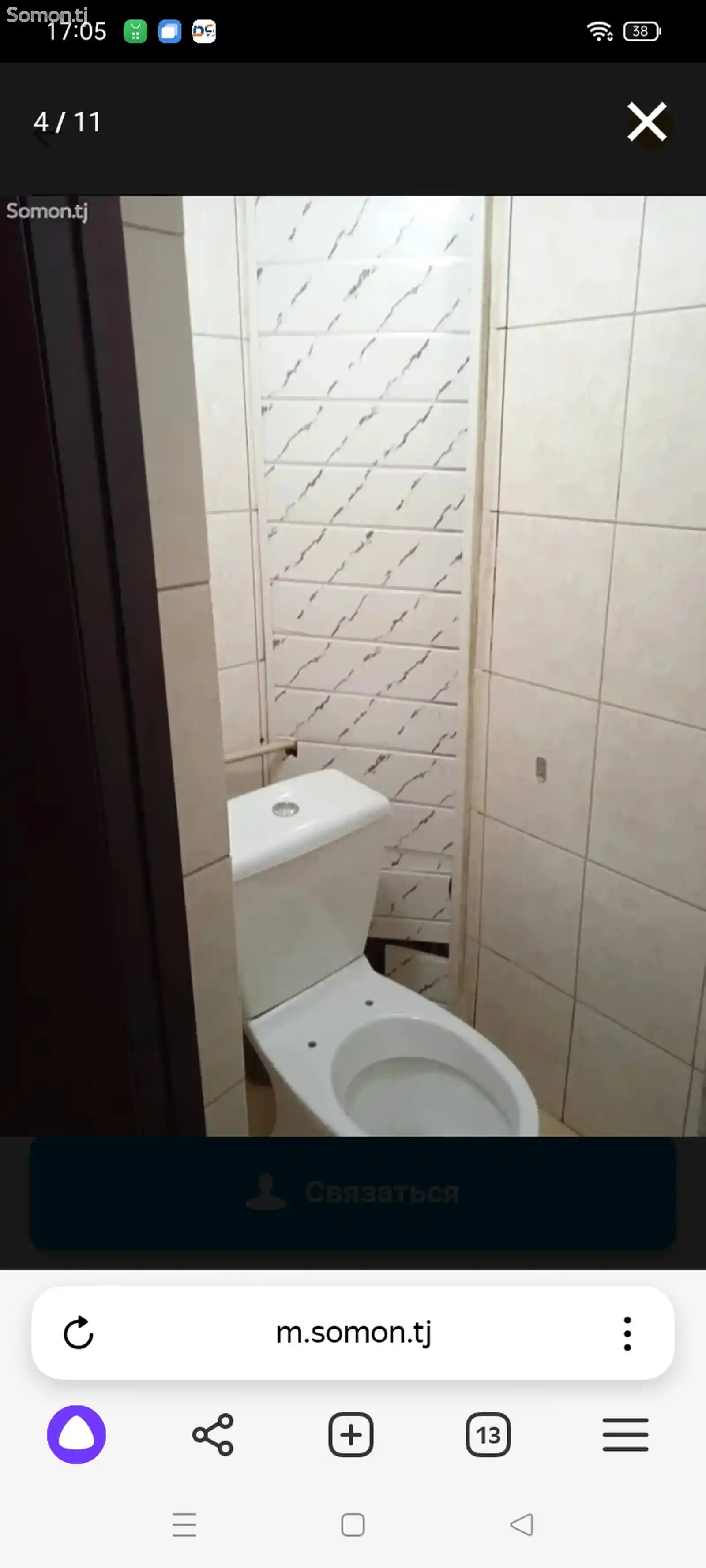 2-комн. квартира, 1 этаж, 50 м², Сино-9