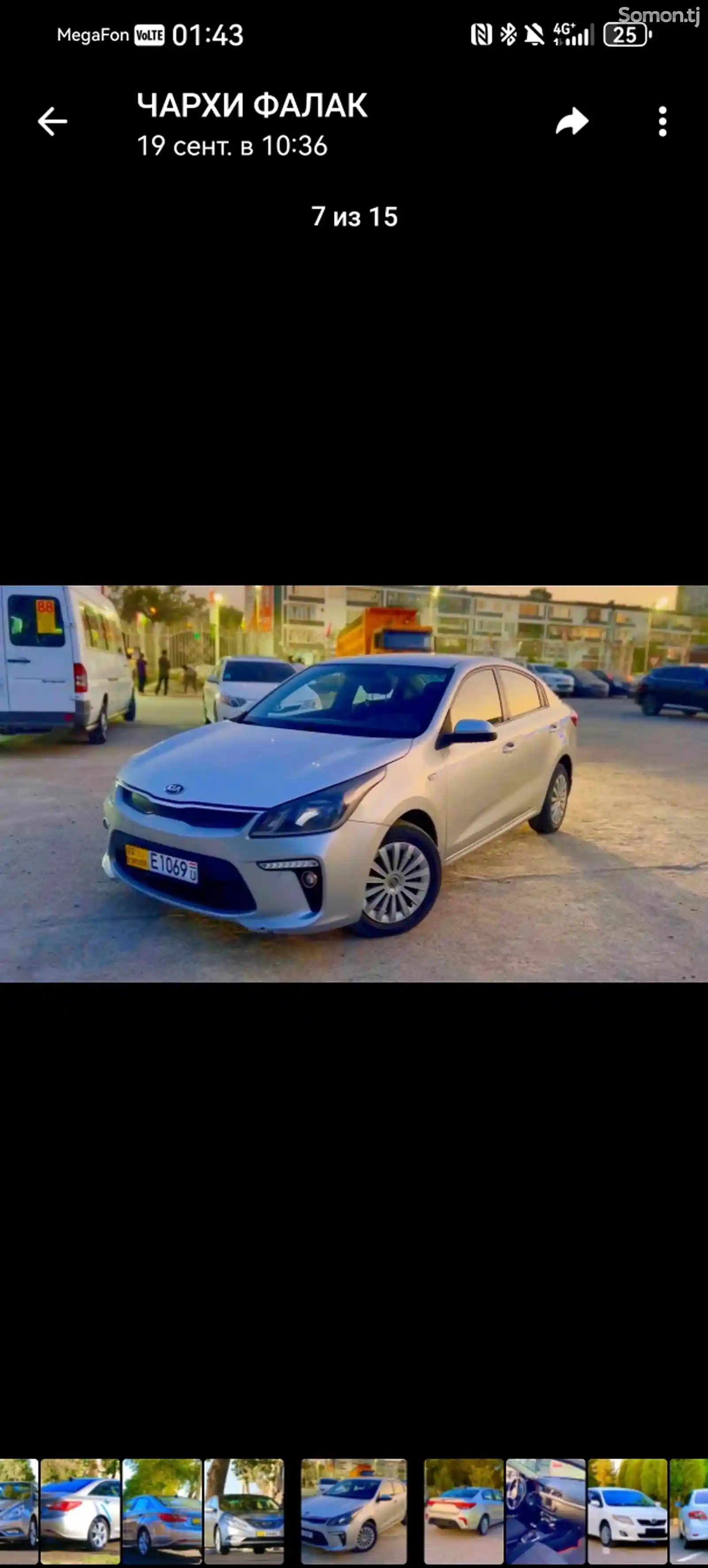 Kia Rio, 2018-4