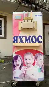 Аппарат мороженного-3