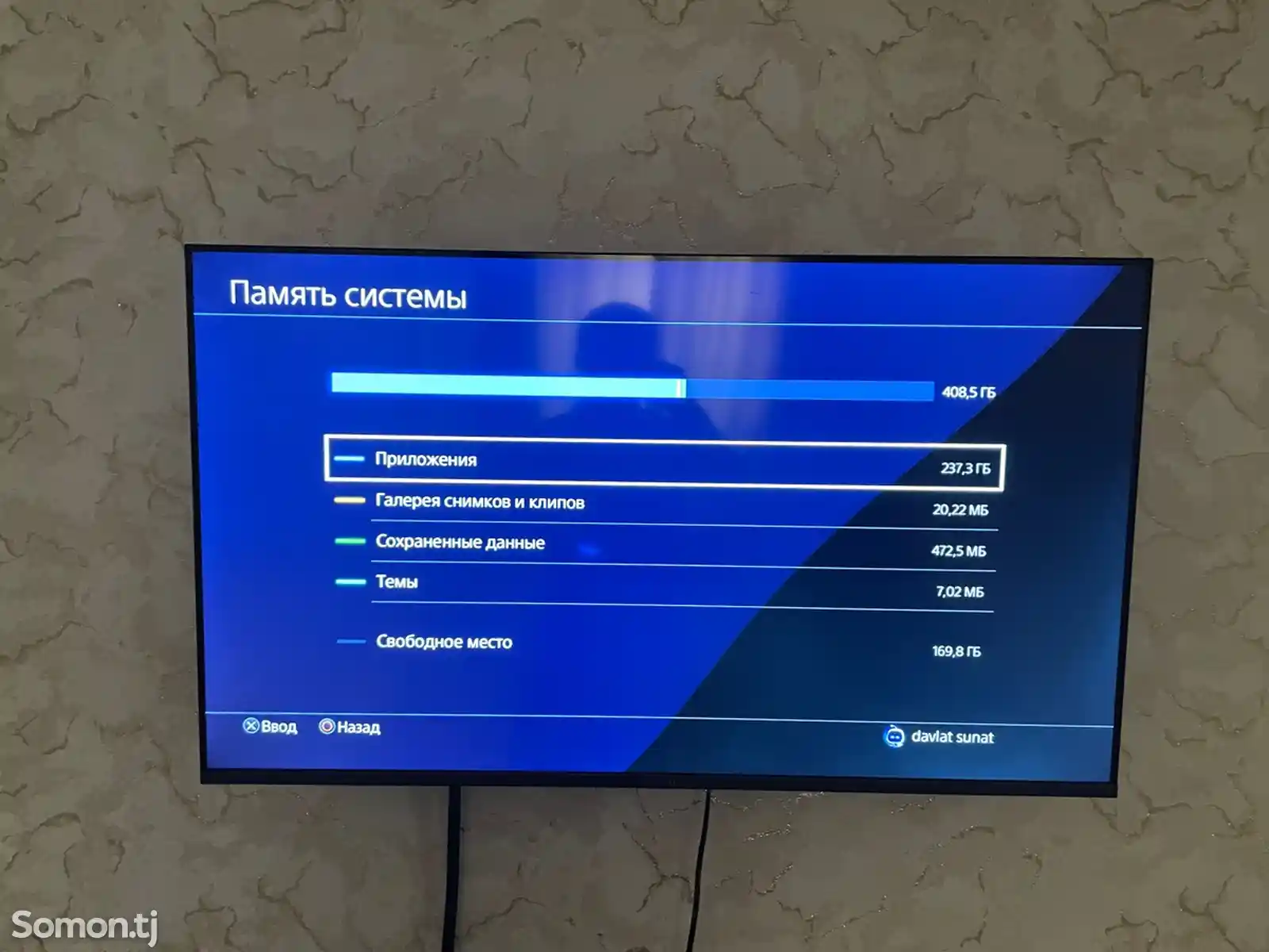 Игровая приставка Playstation 4 500gb-2