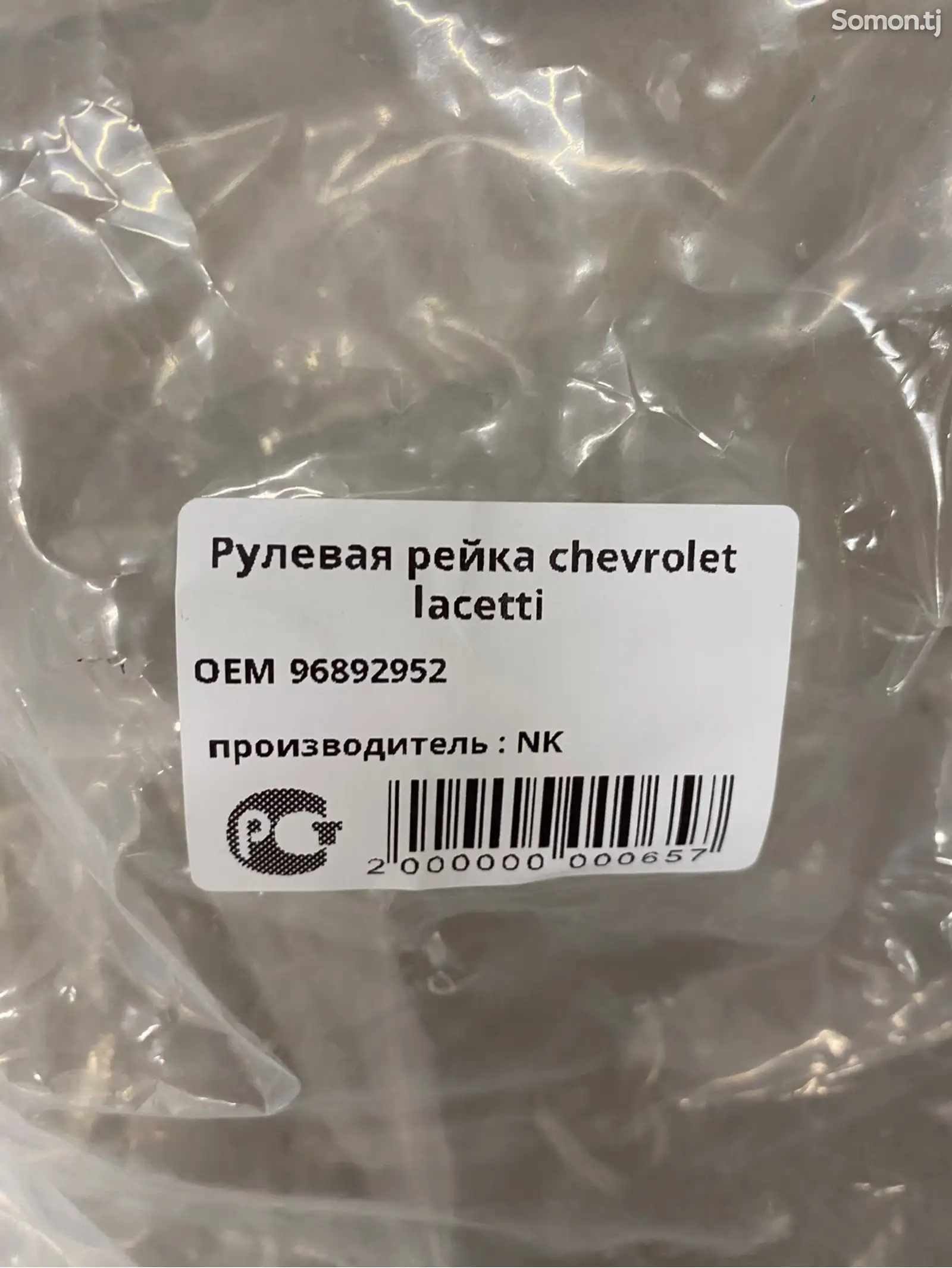 Рулевая рейка для Chevrolet Lacetti-9