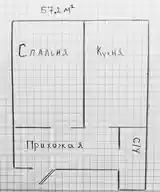 1-комн. квартира, 8 этаж, 57 м², Шохмансур-3