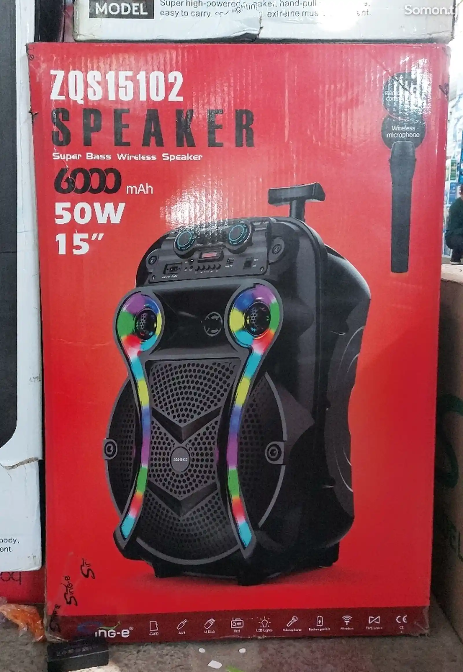 Сабвуфер speaker-15102-2
