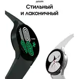 Смарт часы Samsung Galaxy Watch 5-6