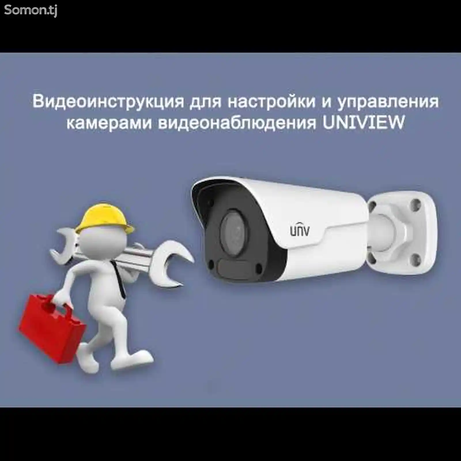 Установка камер видеонаблюдения-5