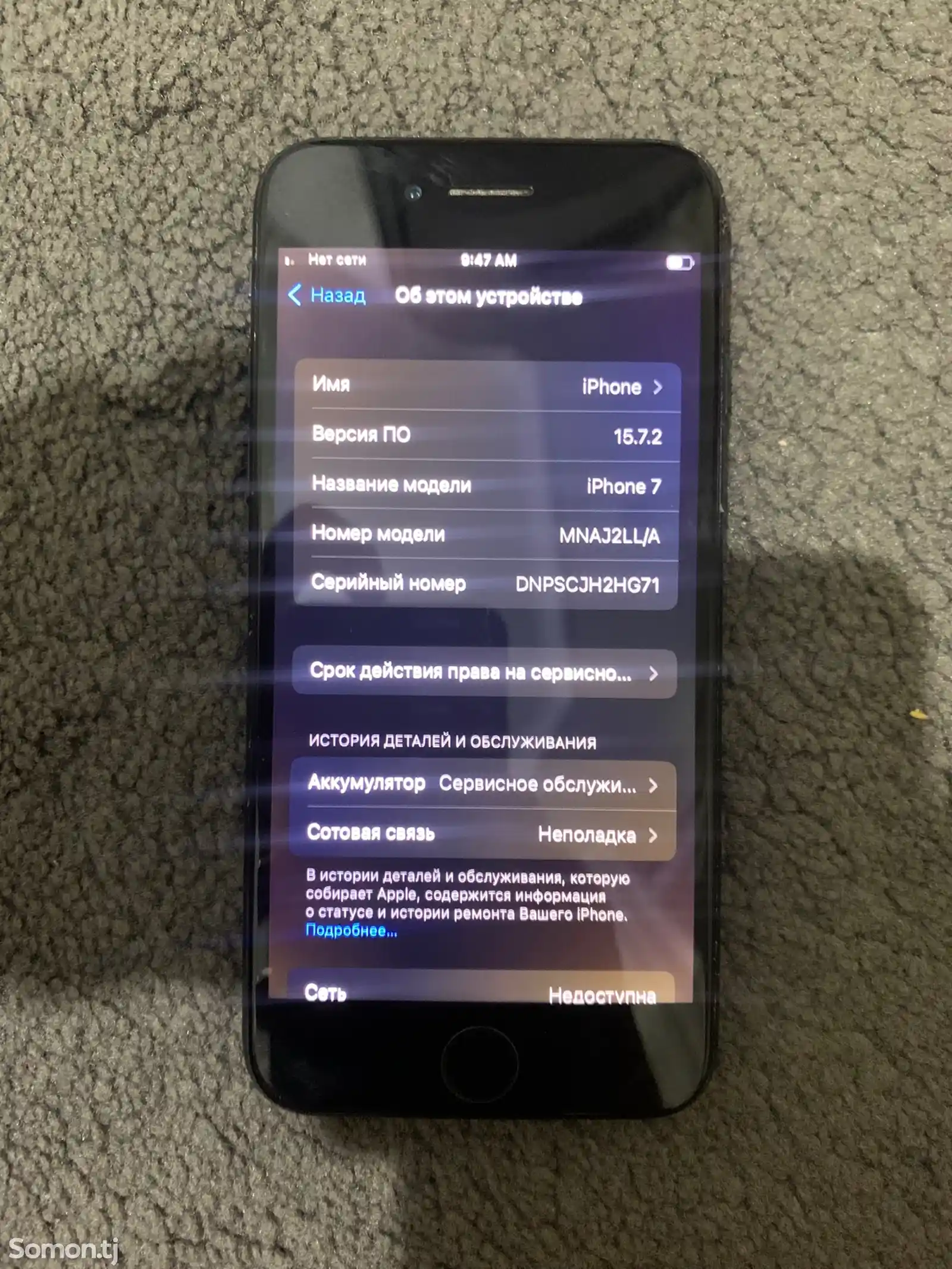 Apple iPhone 7, 128 gb-3