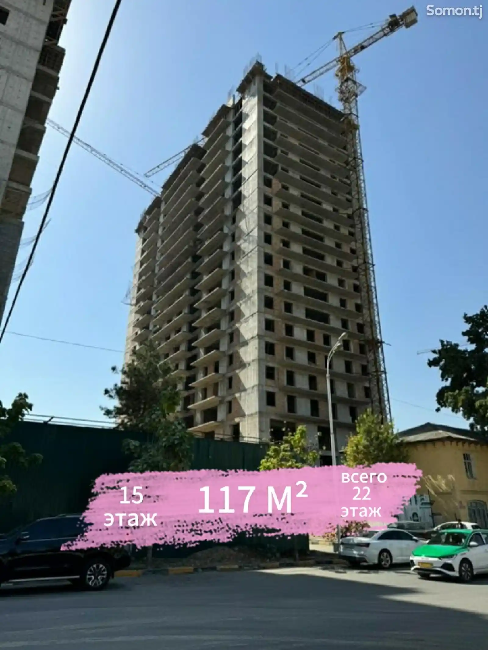 3-комн. квартира, 15 этаж, 117 м², Шохмансур-1