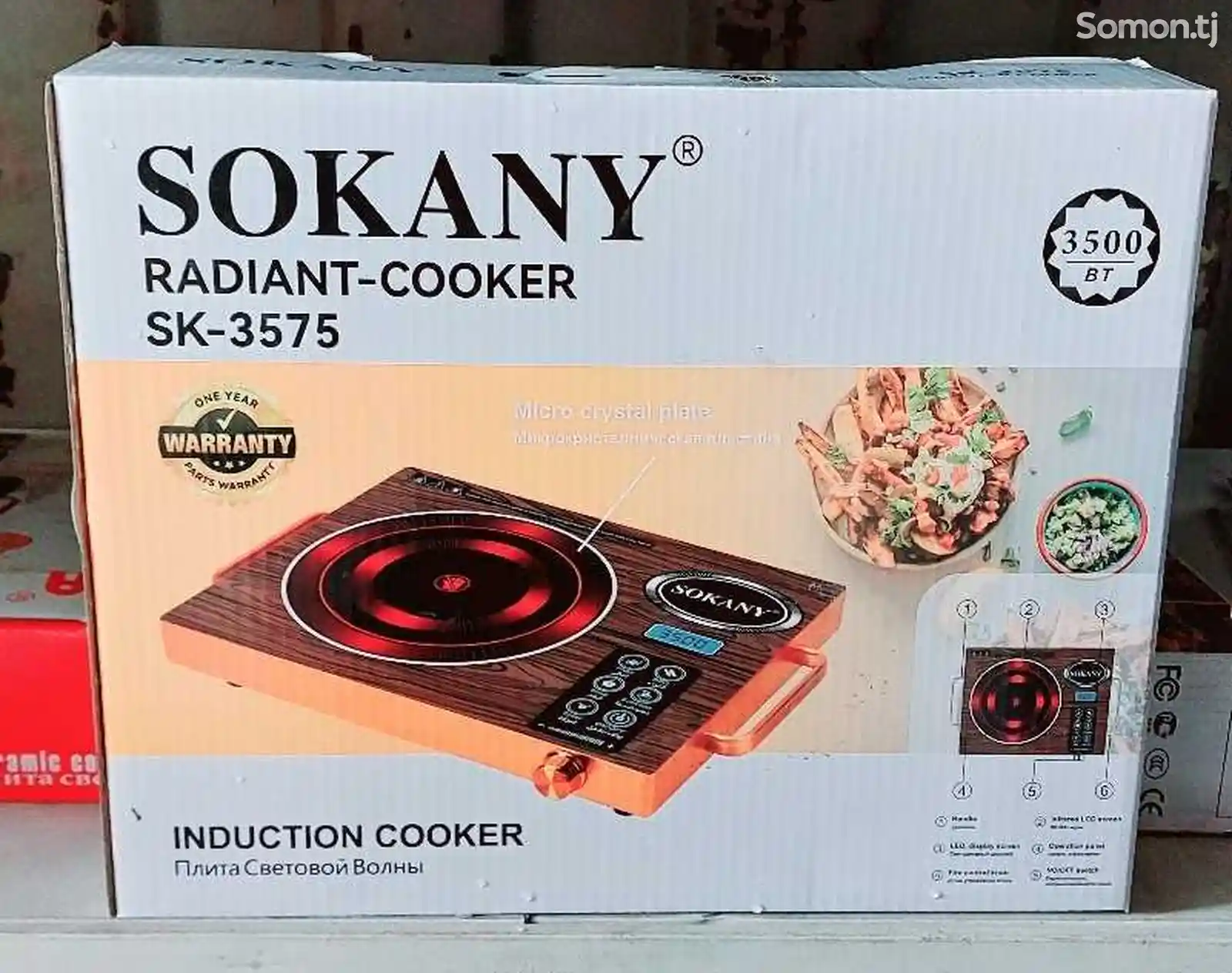 Плиты sokany-sk3575-1