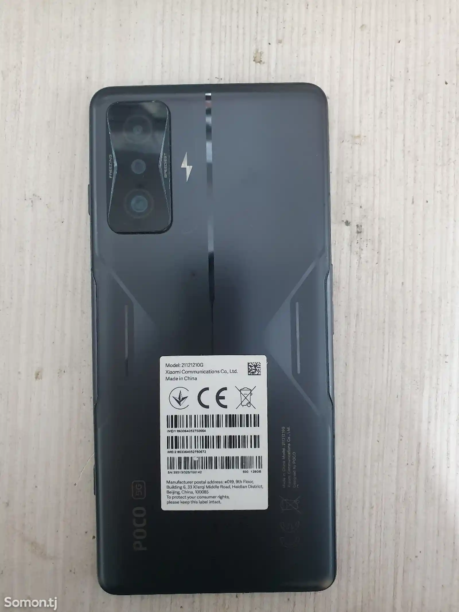 Xiaomi Poco F4 GT 8/128 gb-2