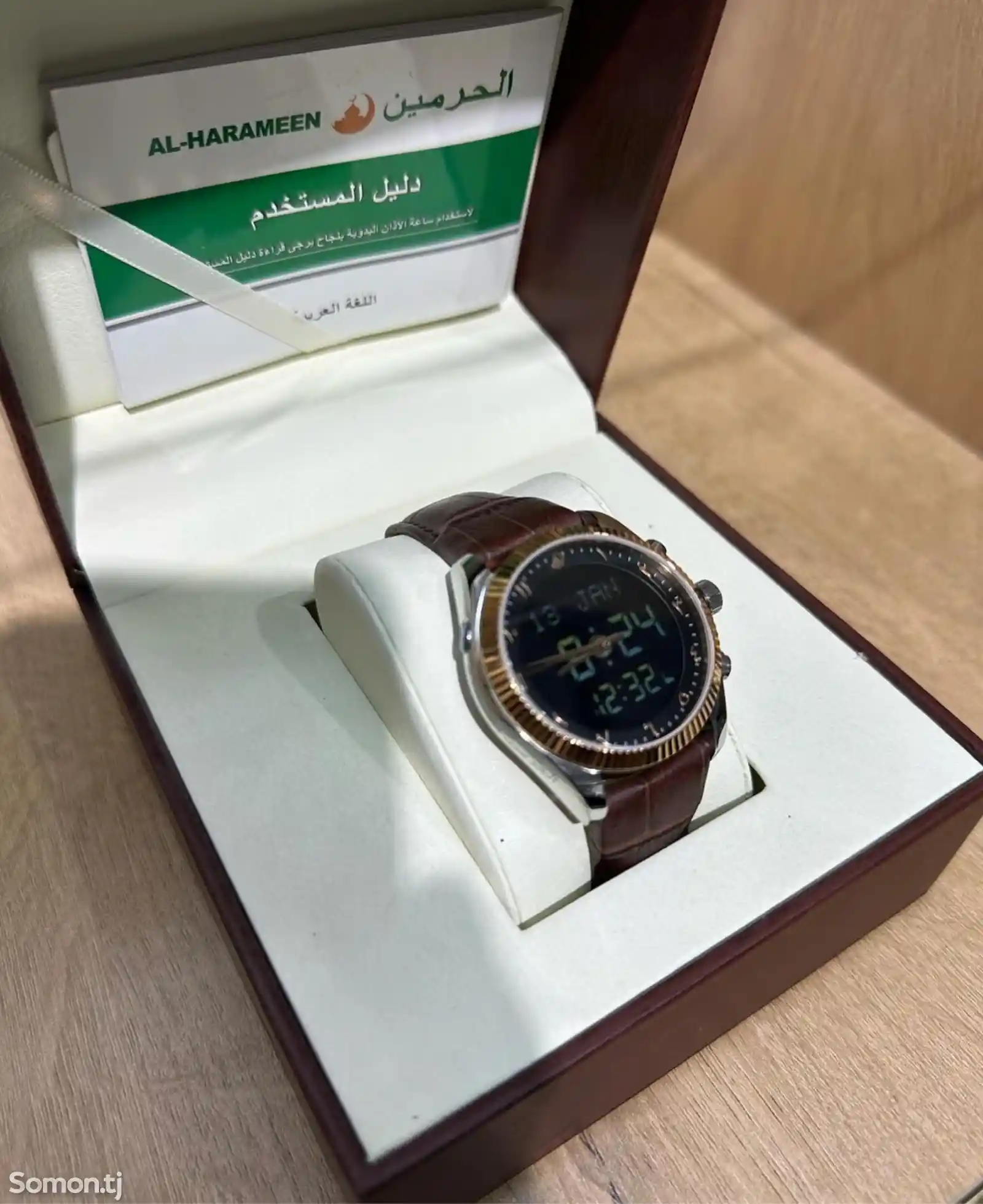 Часы Al-Harameen-3