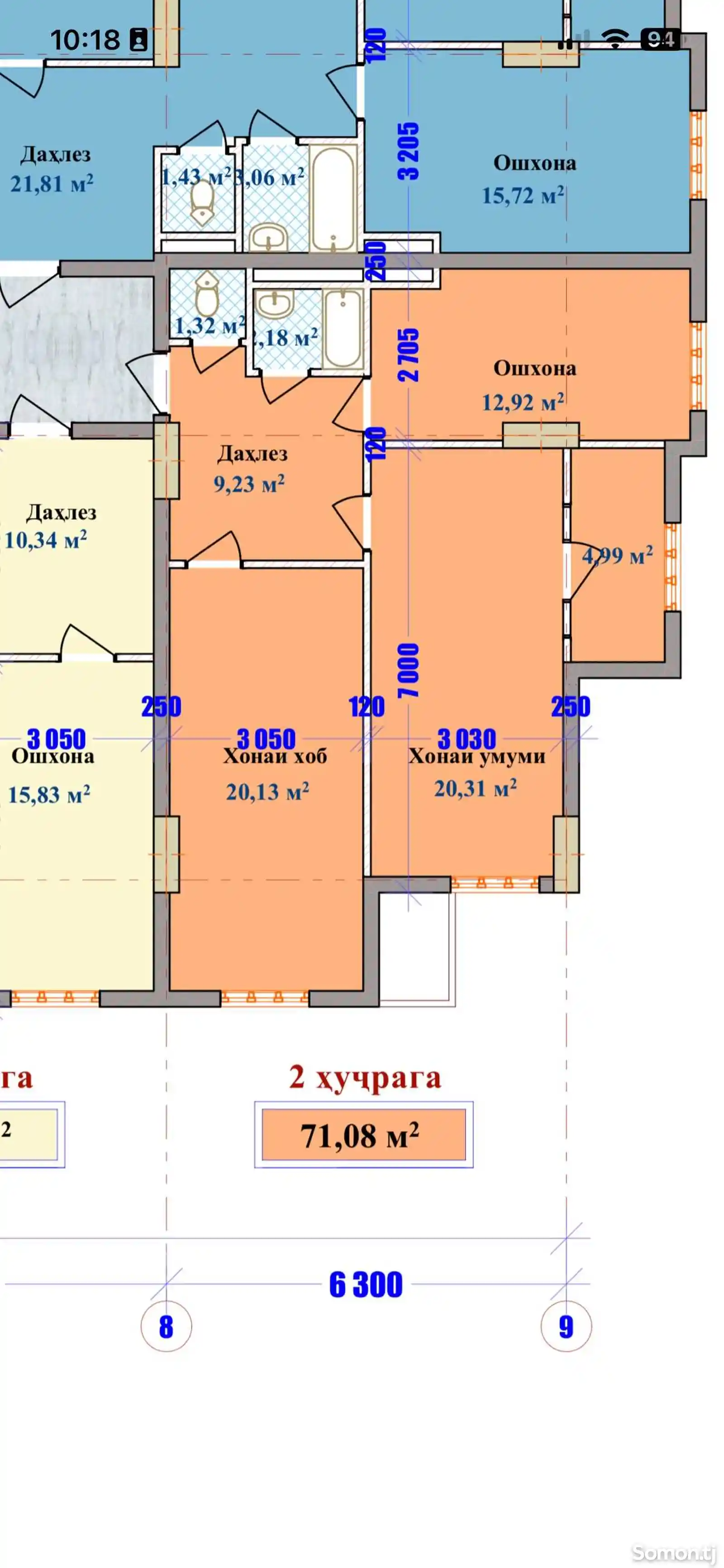 2-комн. квартира, 8 этаж, 71 м², Яккачинор, Прафсаюз, мохи нав-4