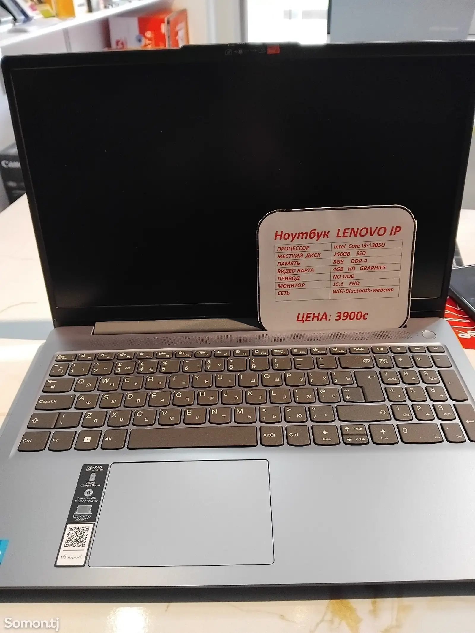 Ноутбук Lenovo IP-1