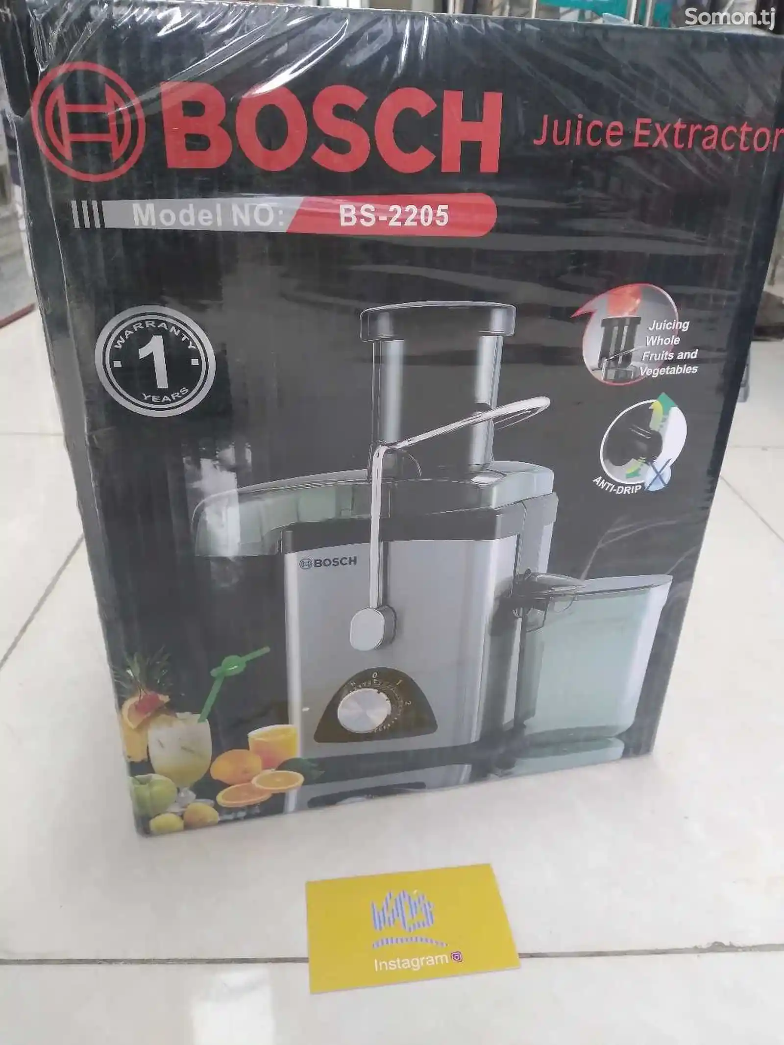 Соковыжималка Bosch-2205-1