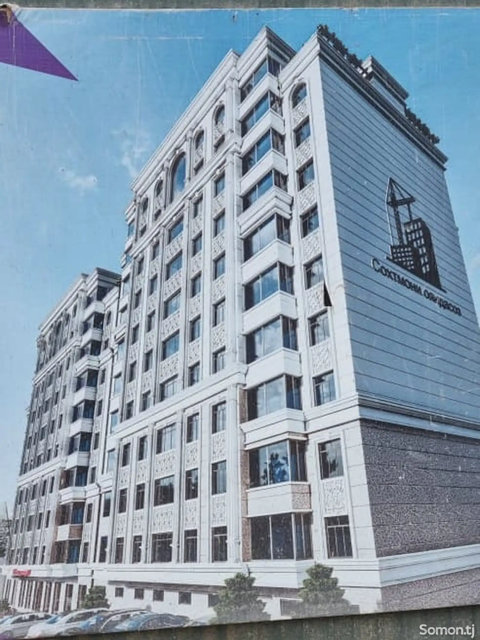 1-комн. квартира, 4 этаж, 50 м², 13-мкр-1