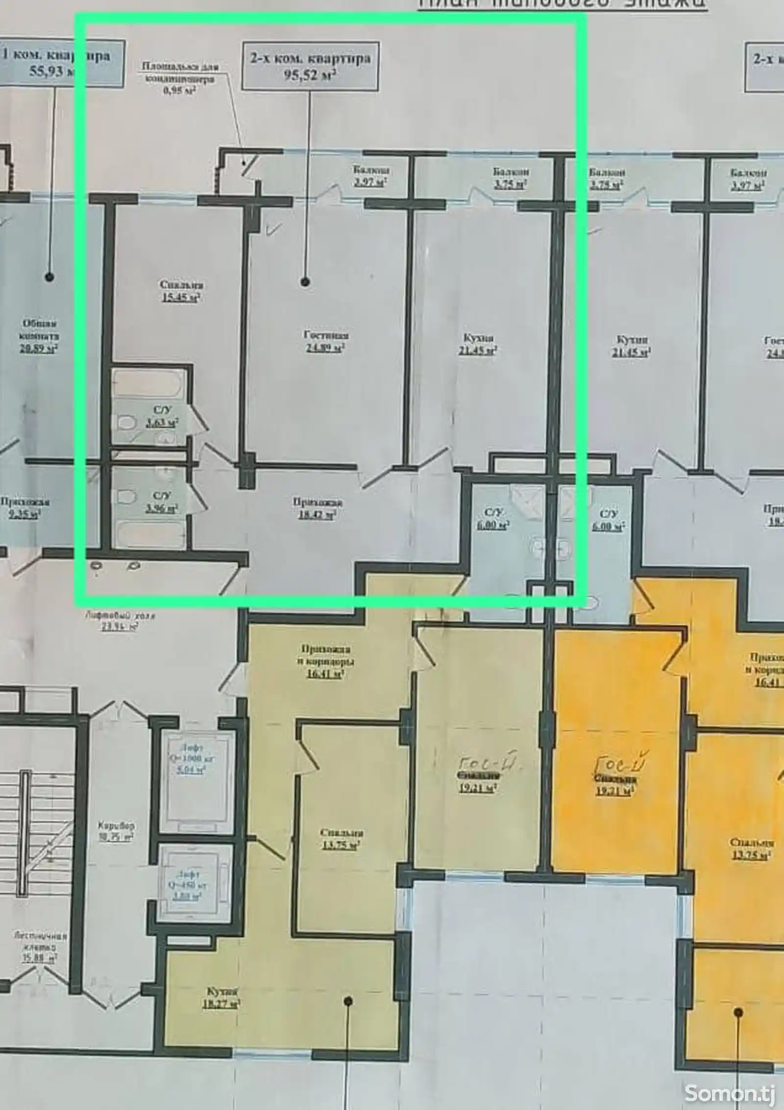 2-комн. квартира, 12 этаж, 95 м², Шохмансур-2