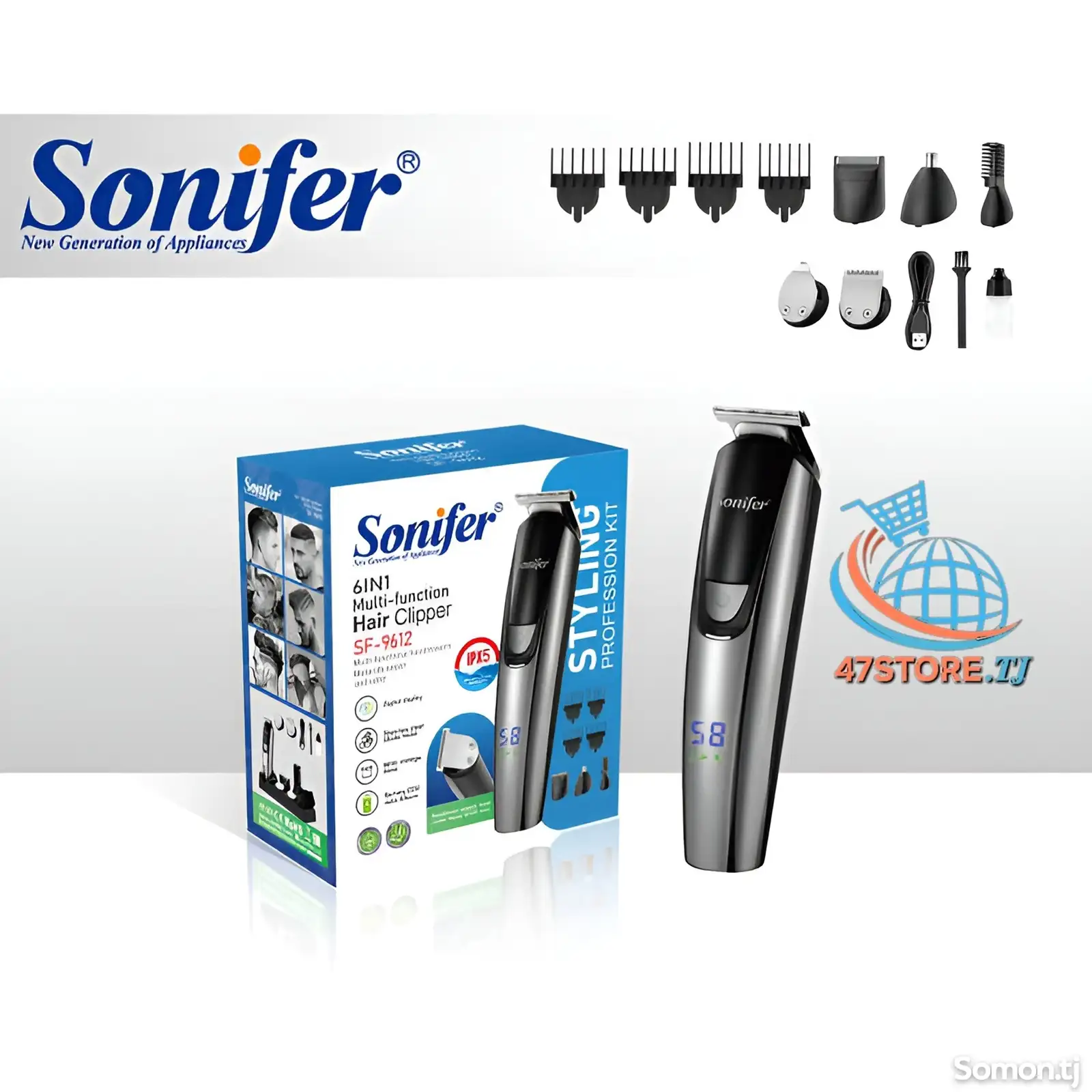 Триммер для стрижки Sonifer-1