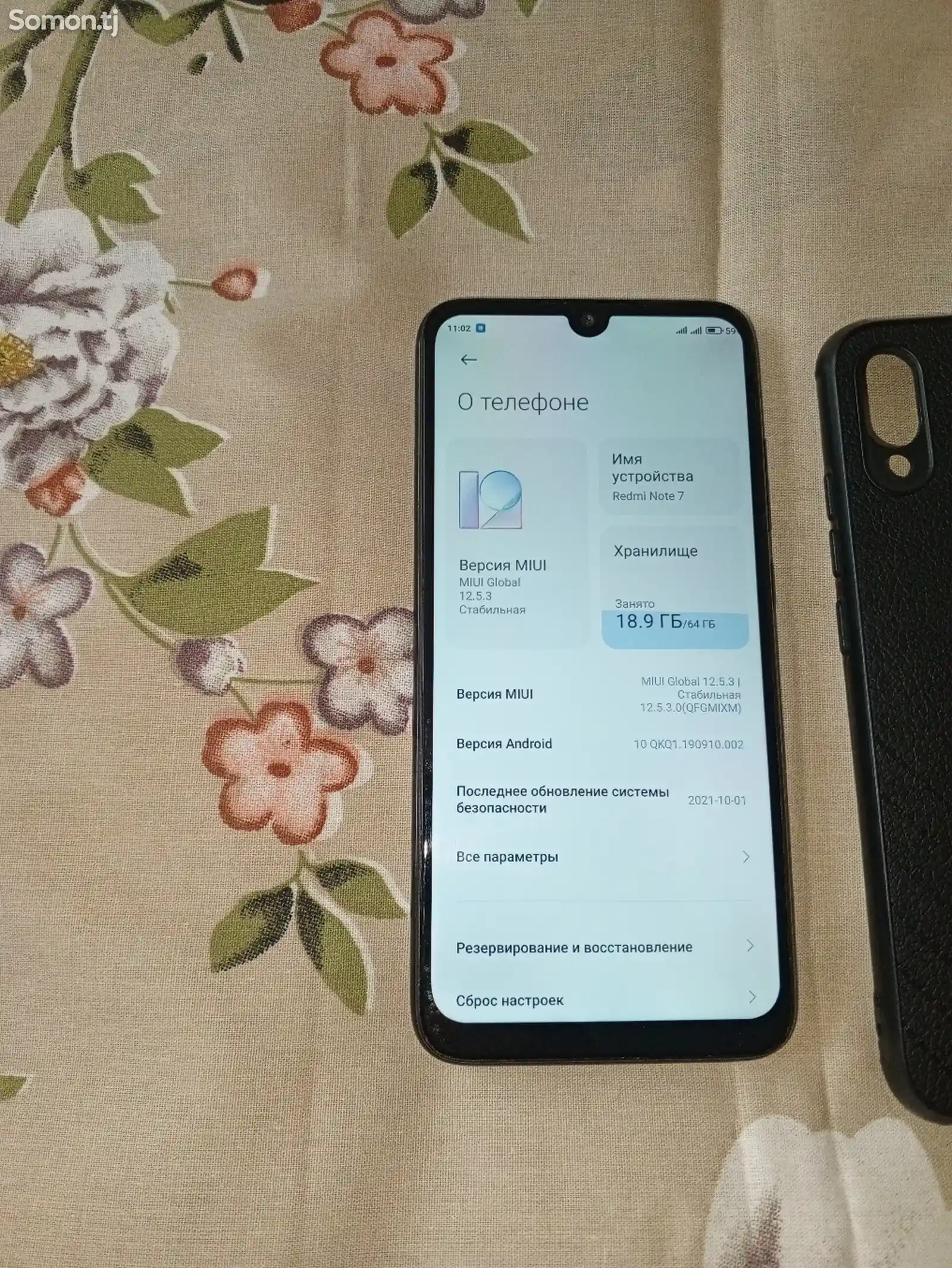 Xiaomi Redmi Note 7 64gb-7