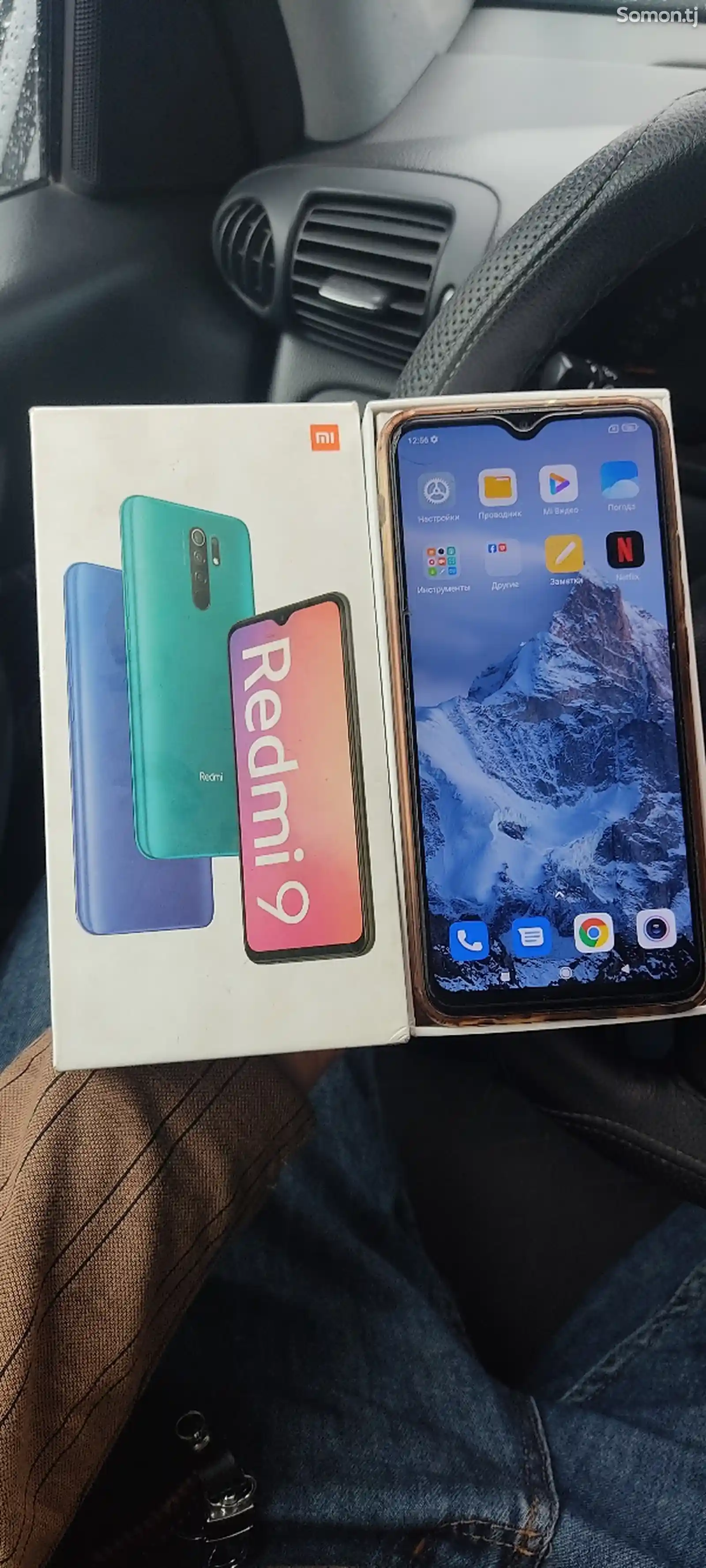 Xiaomi Redmi 9-1