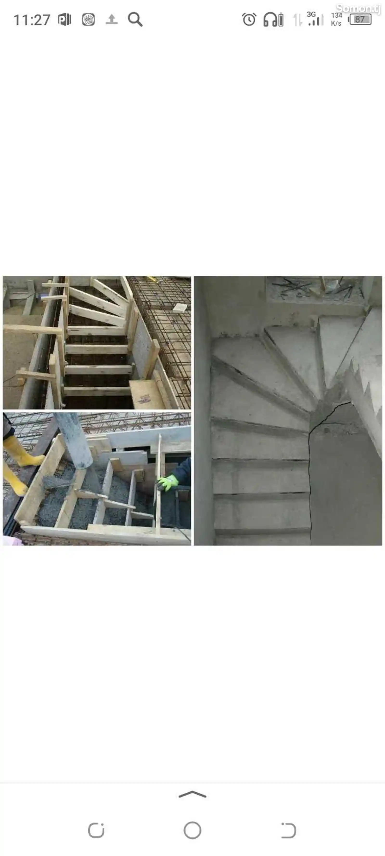 Услуги по строительству лестниц-3