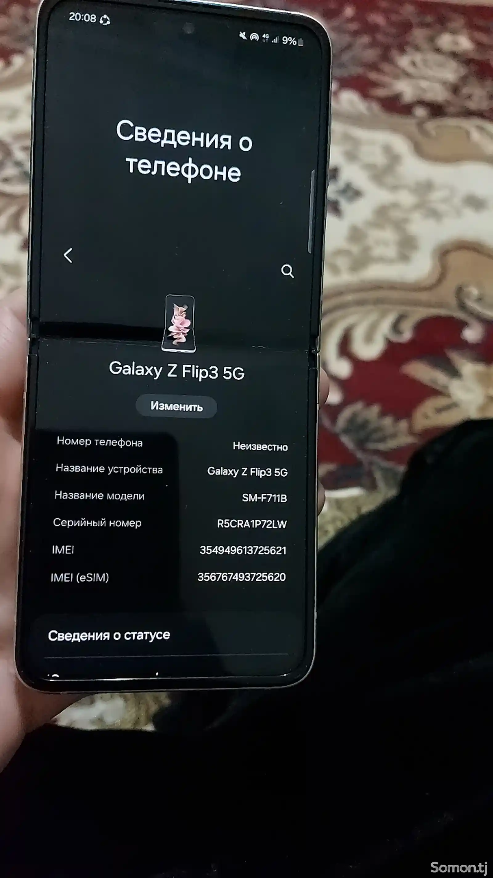 Samsung Galaxy Z Flip 3 5G-2