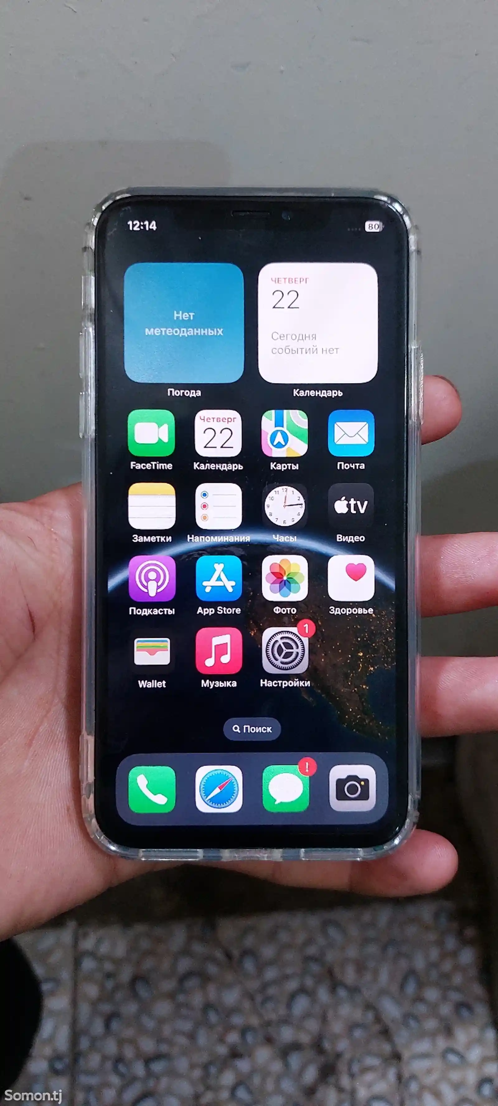 Apple iPhone X, 64 gb, Space Grey-1