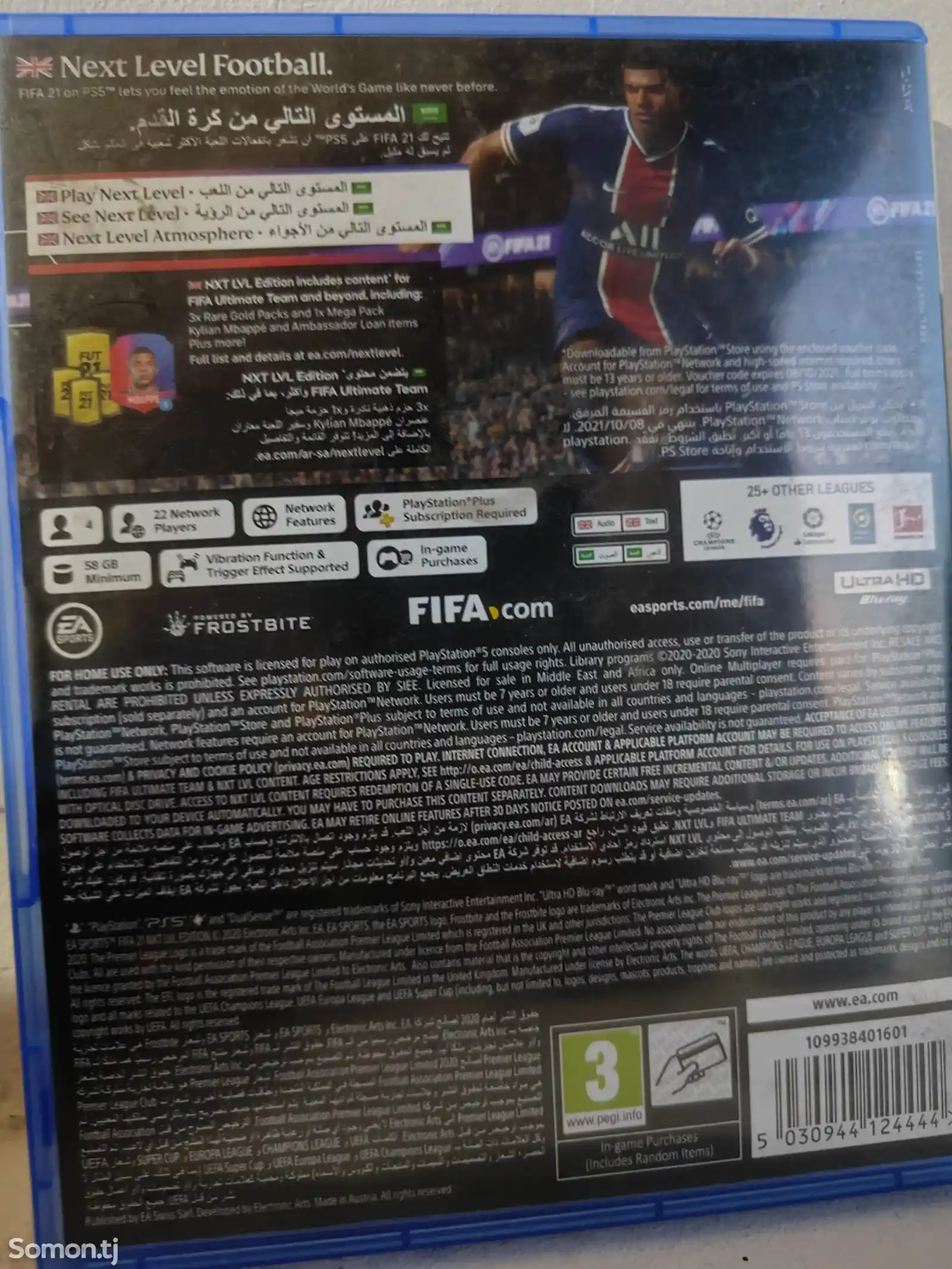 Игра FIFA 21-2