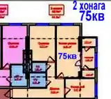 2-комн. квартира, 6 этаж, 75 м², назди мактаби Терешкова-6