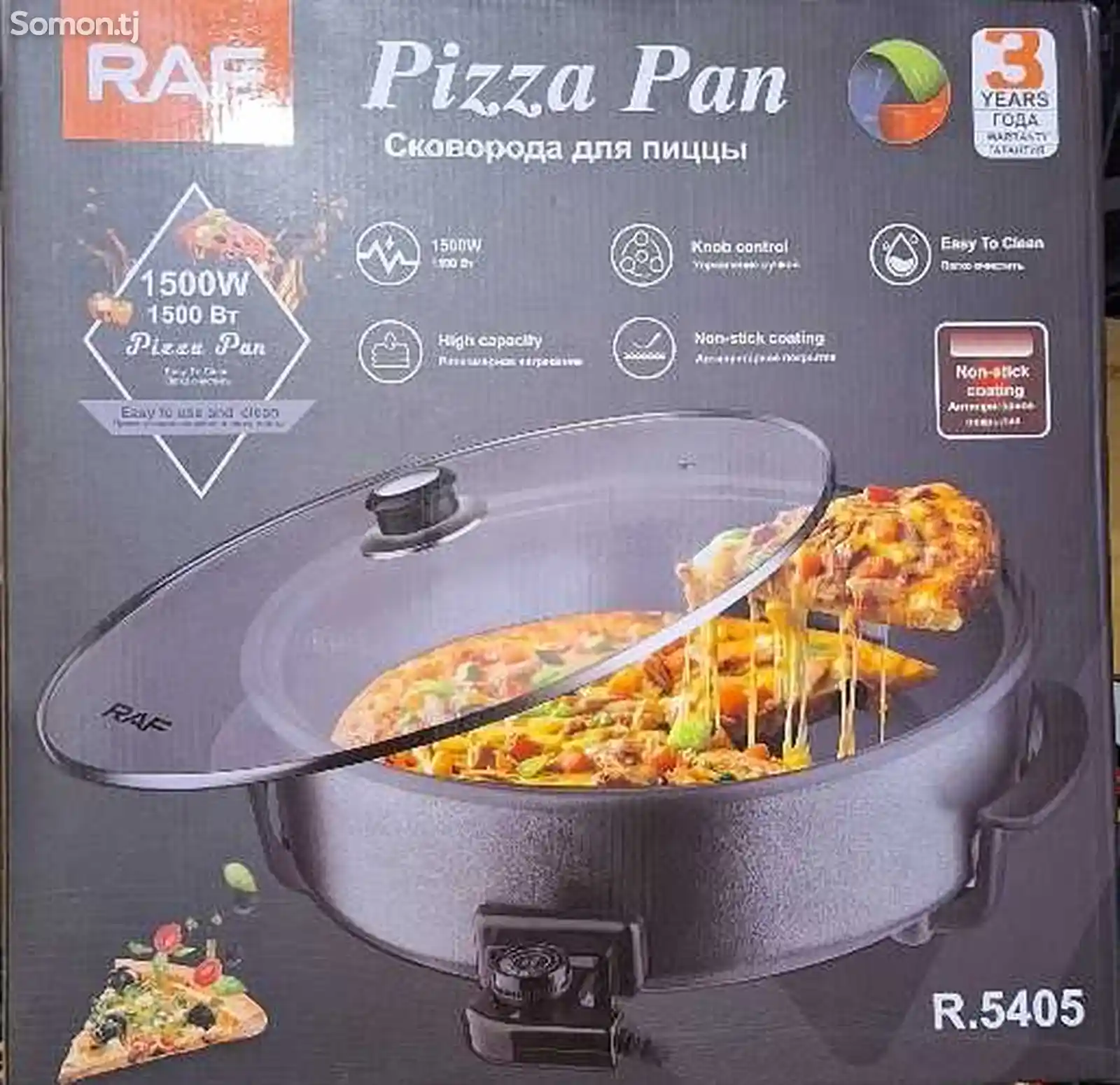 Сковорода для пиццы R-5405-3