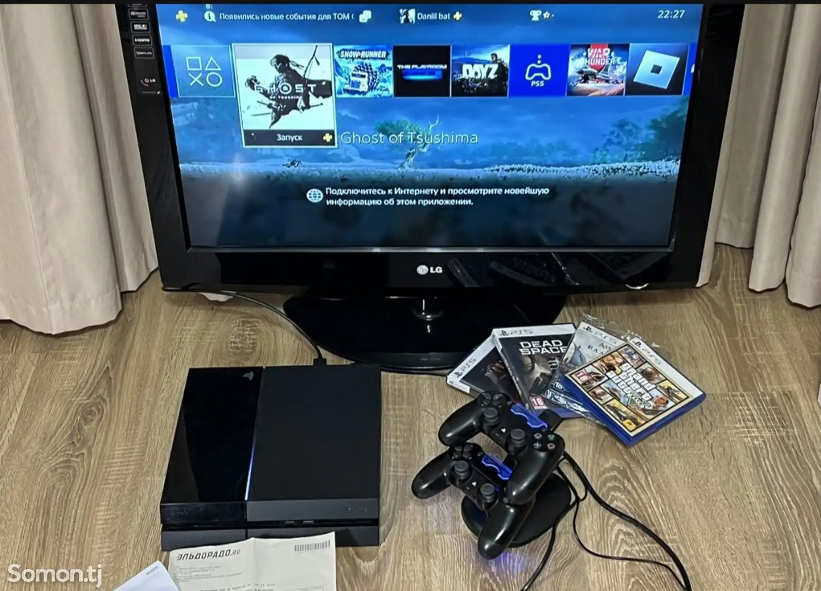 Игровая приставка ps 4 fat 512 gb + Gat V. Mortal Combat 11 Ultimate Ufs 4-1