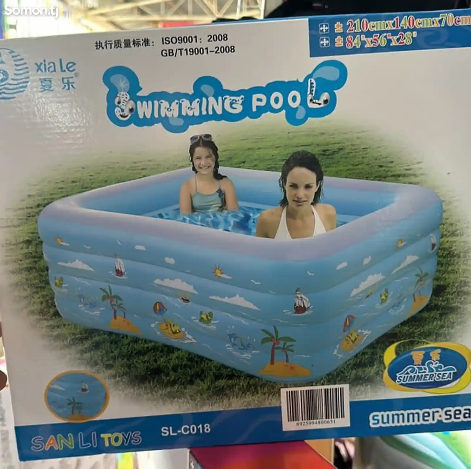 Бассейн swimming poo