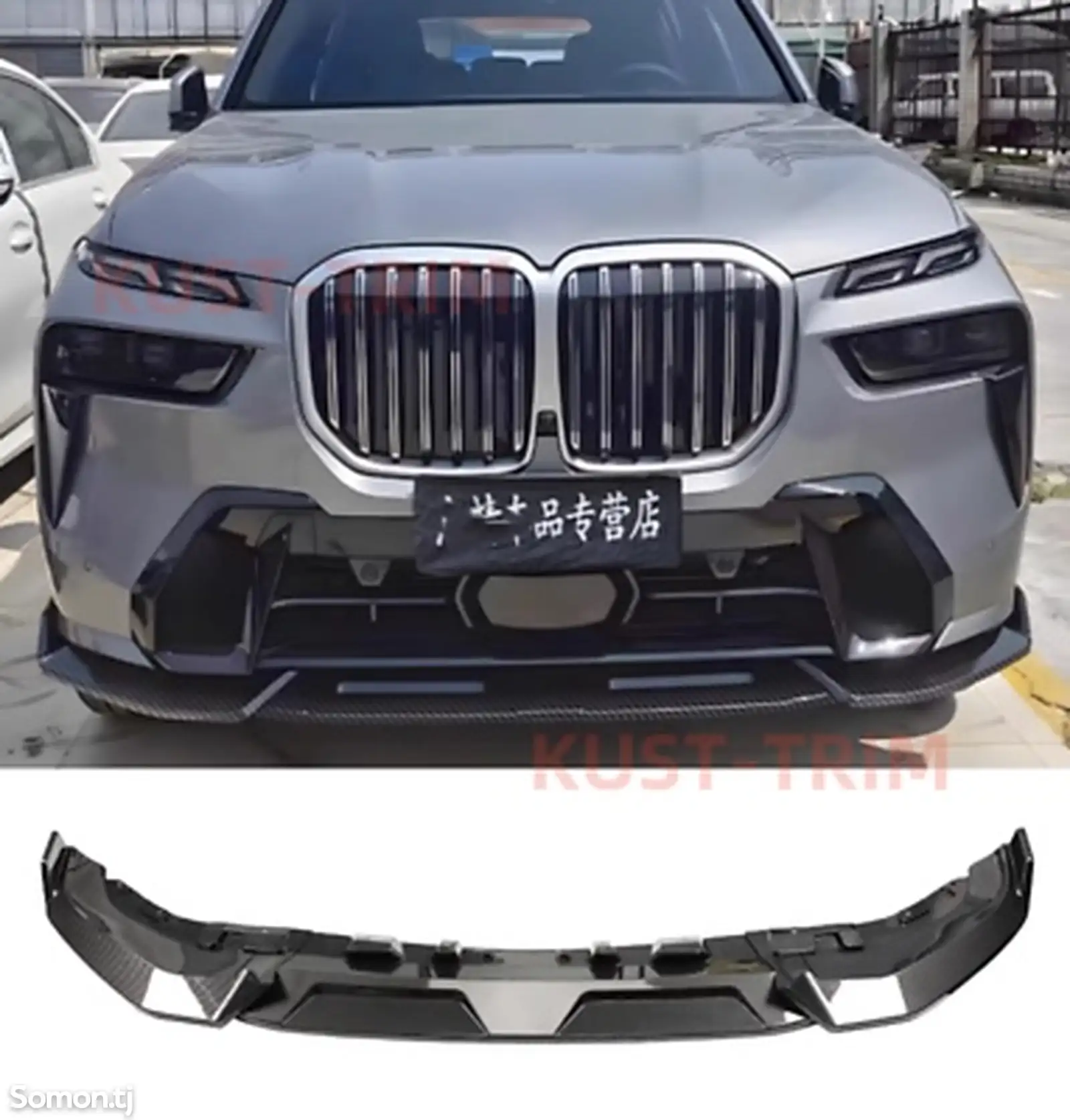 Обвес M performance от Bmw x7-1