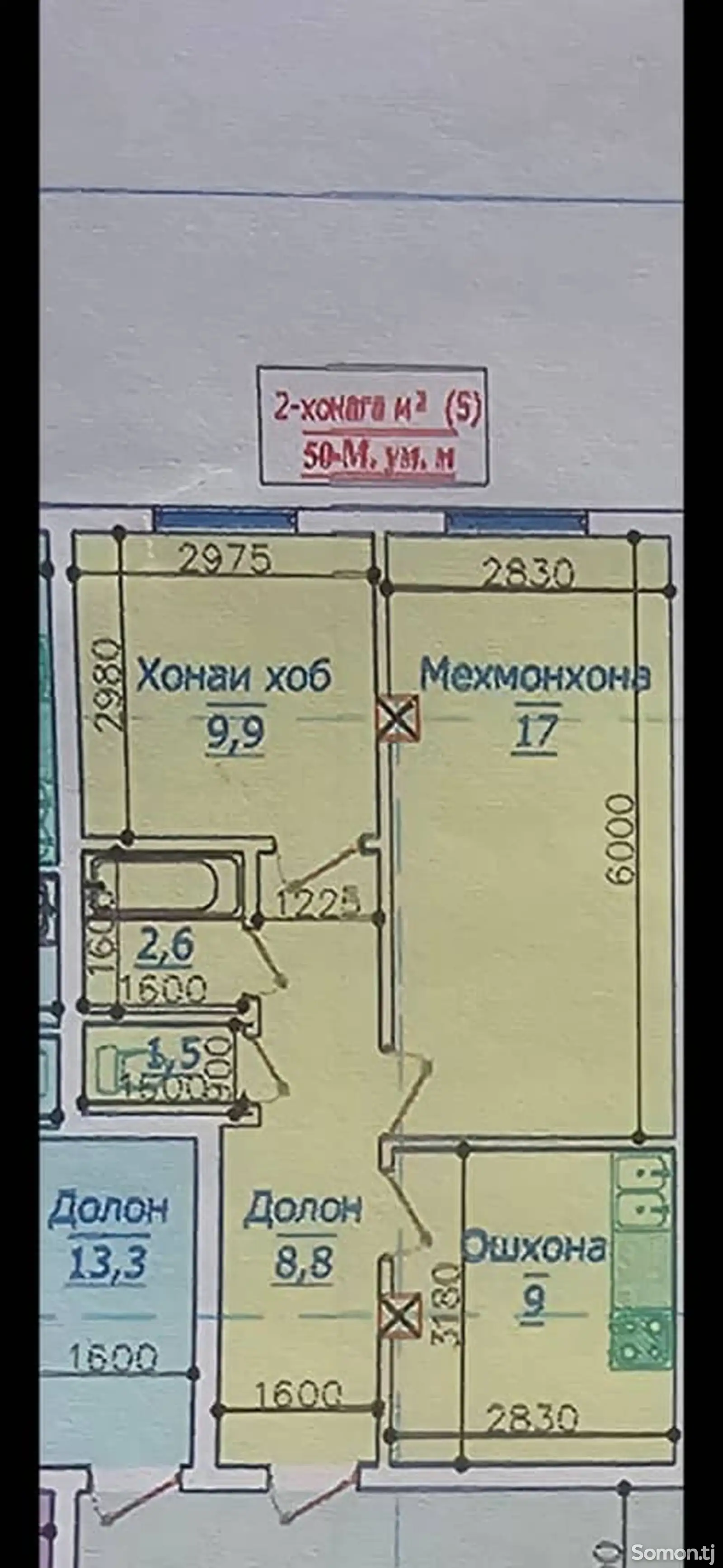 2-комн. квартира, 9 этаж, 50 м², рудаки-1