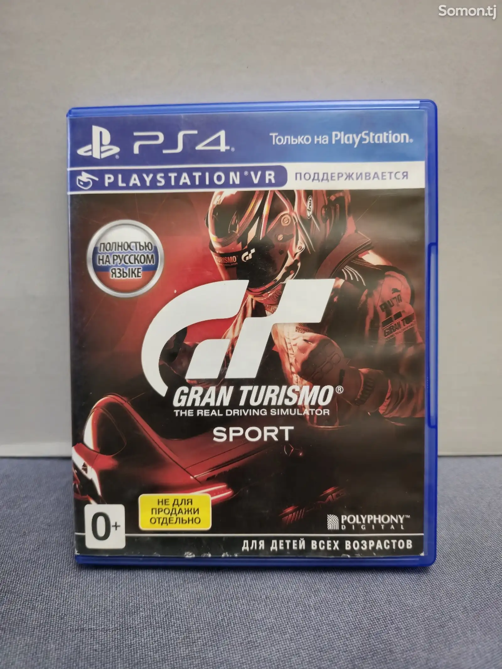 Диск Gran Turismo sport-1