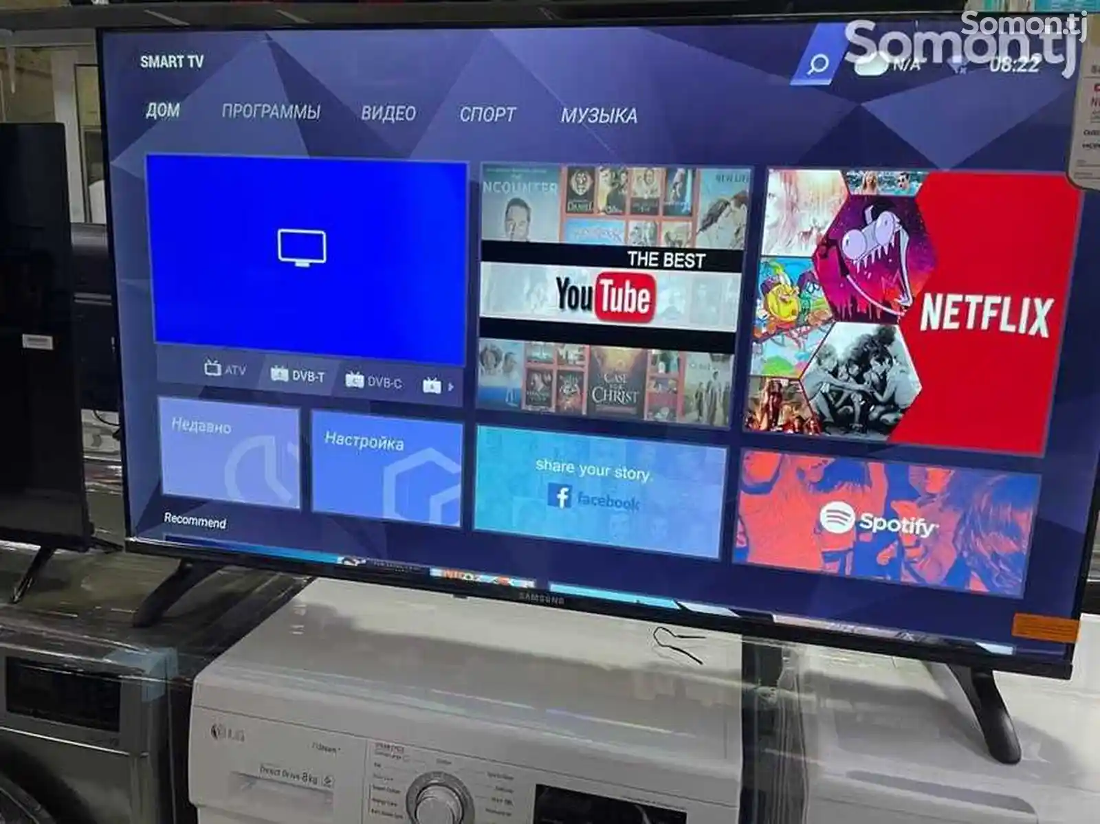 Телевизор Samsung 50-3