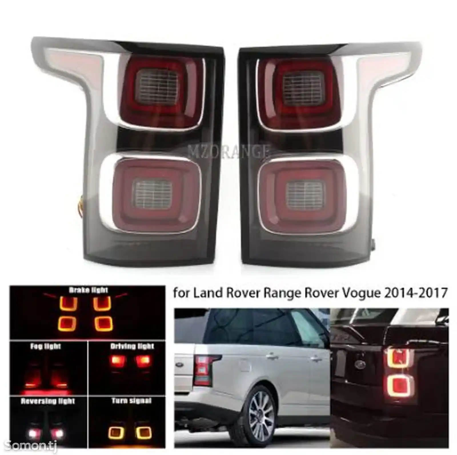 Фонари рестайлинговые Range Rover Vogue 2012-2017-1