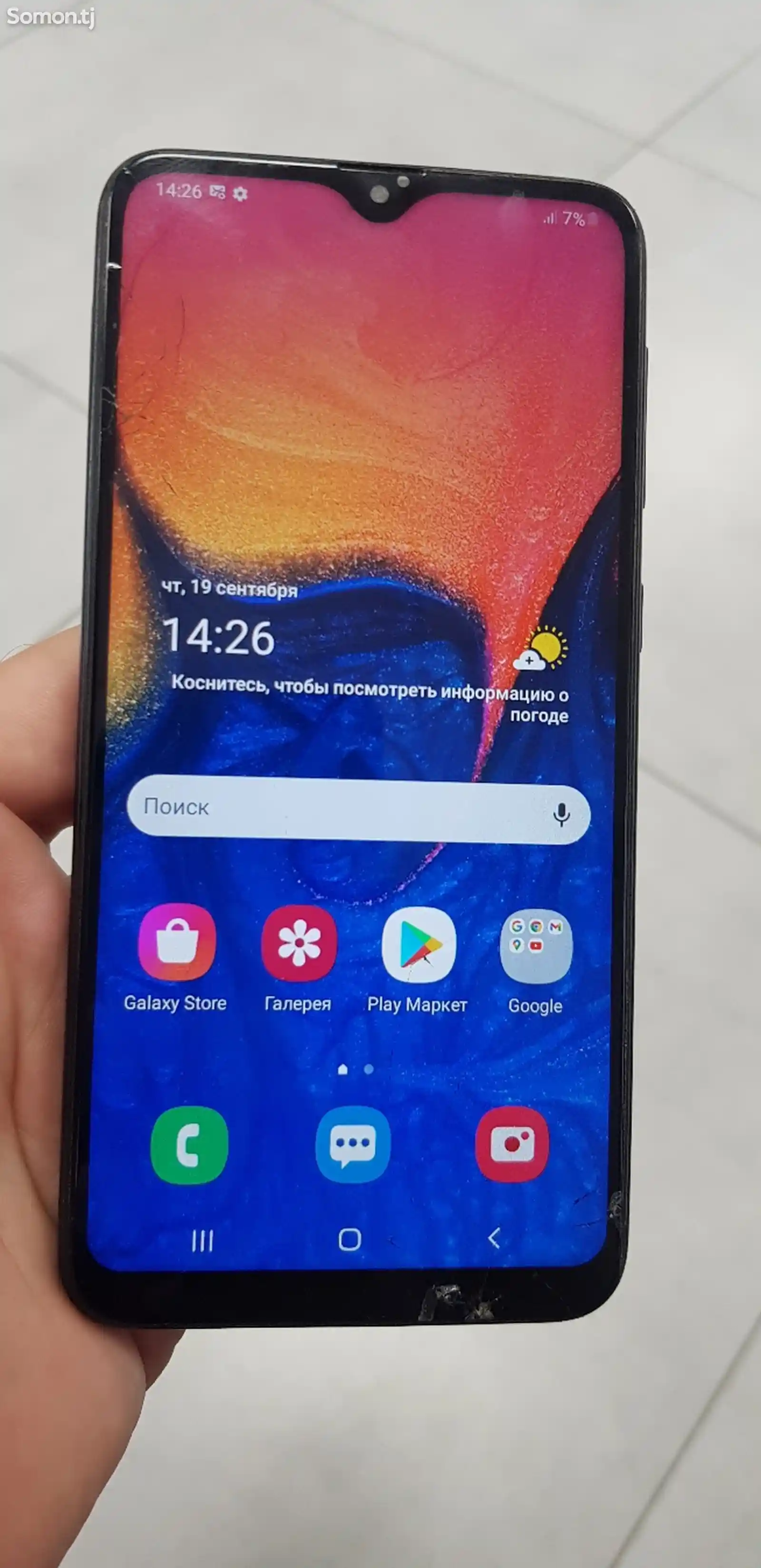 Samsung Galaxy A10-1