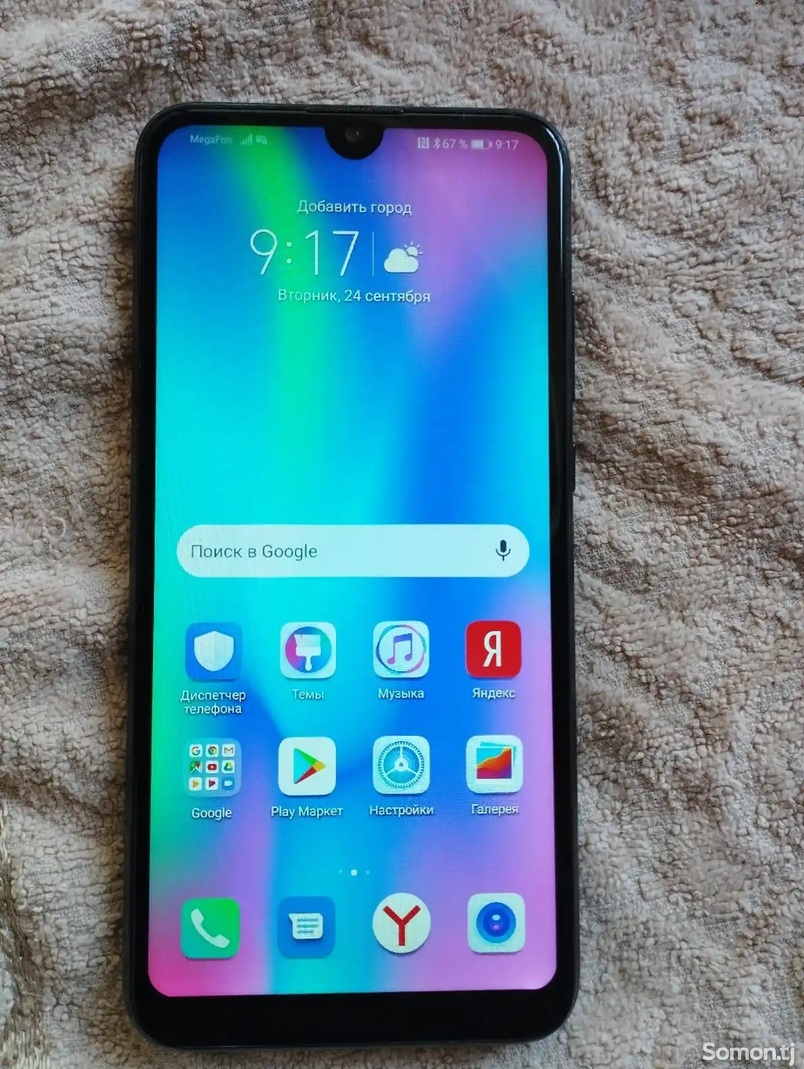 Huawei Honor 10 lite-1