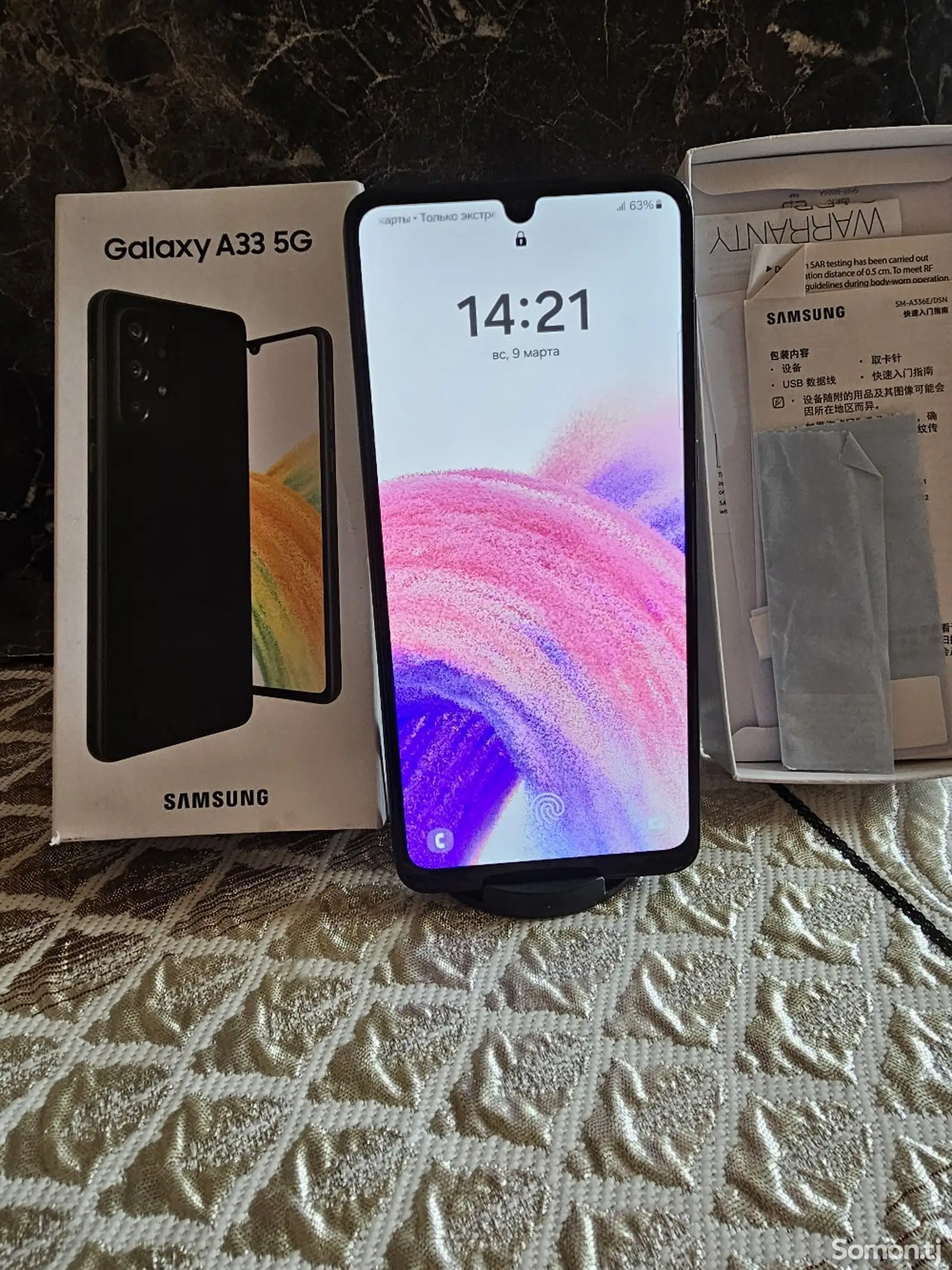 Samsung Galaxy A33 5G 128Gb