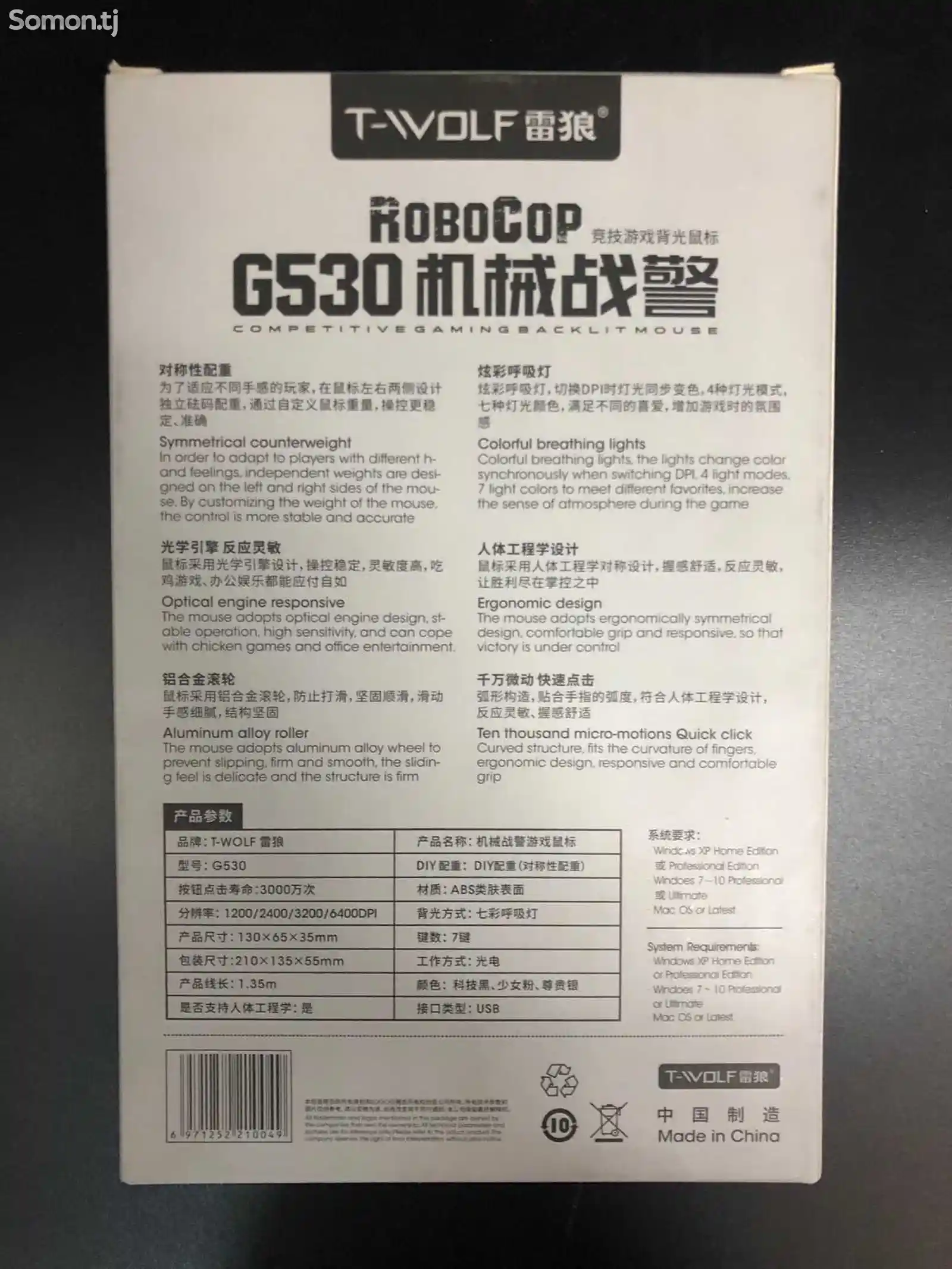 Проводная игровая мышка RoboCop G530 с RGB подсветкой-5