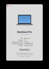 Ноутбук MacBook Pro M1-6