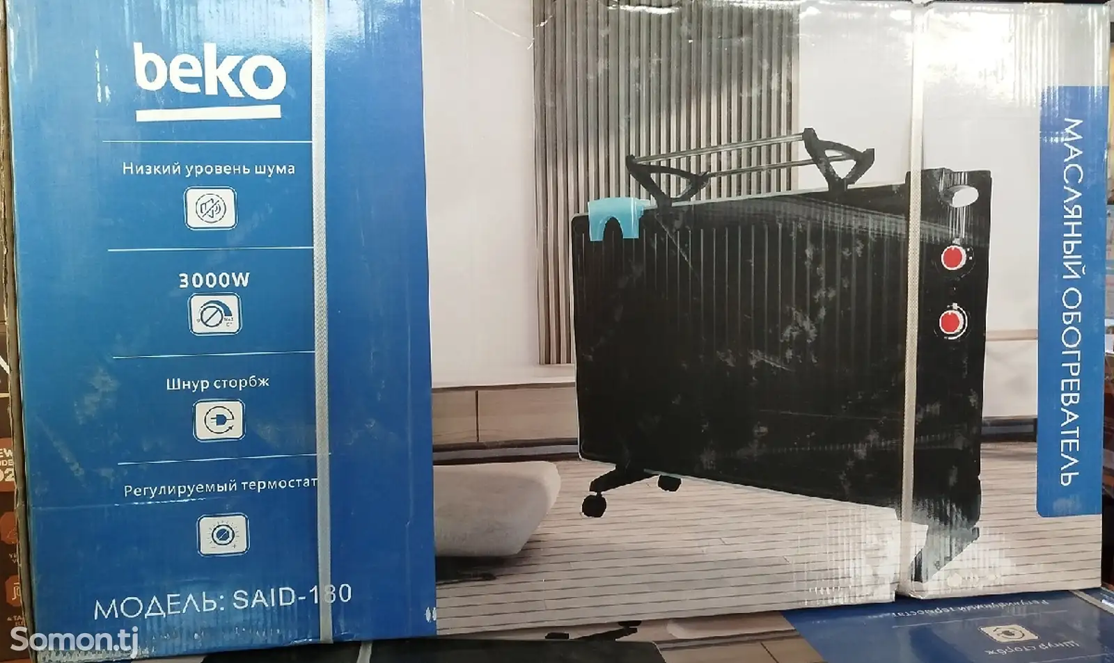 Обогреватель Beko-1