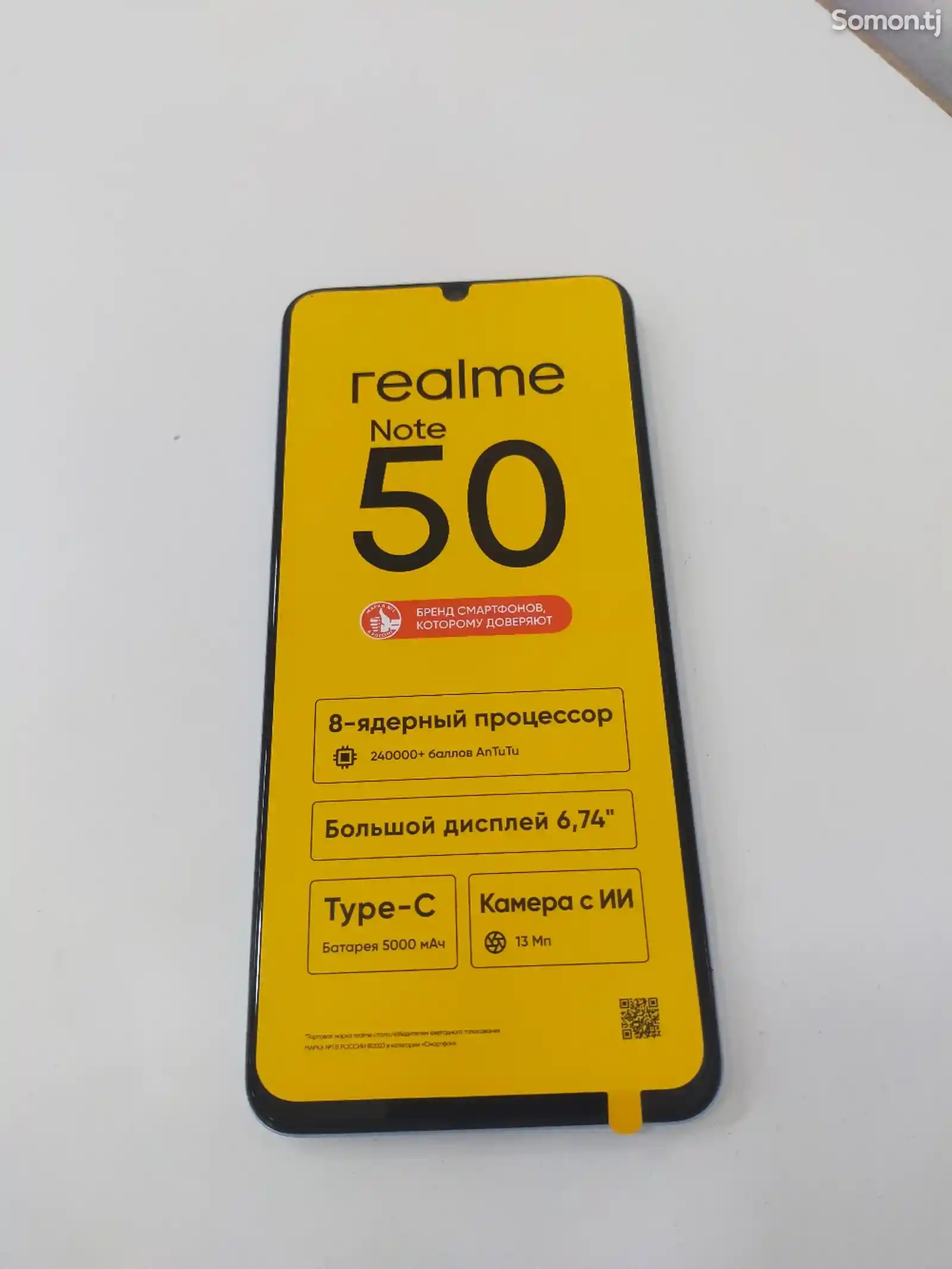 Realme Note 50-2