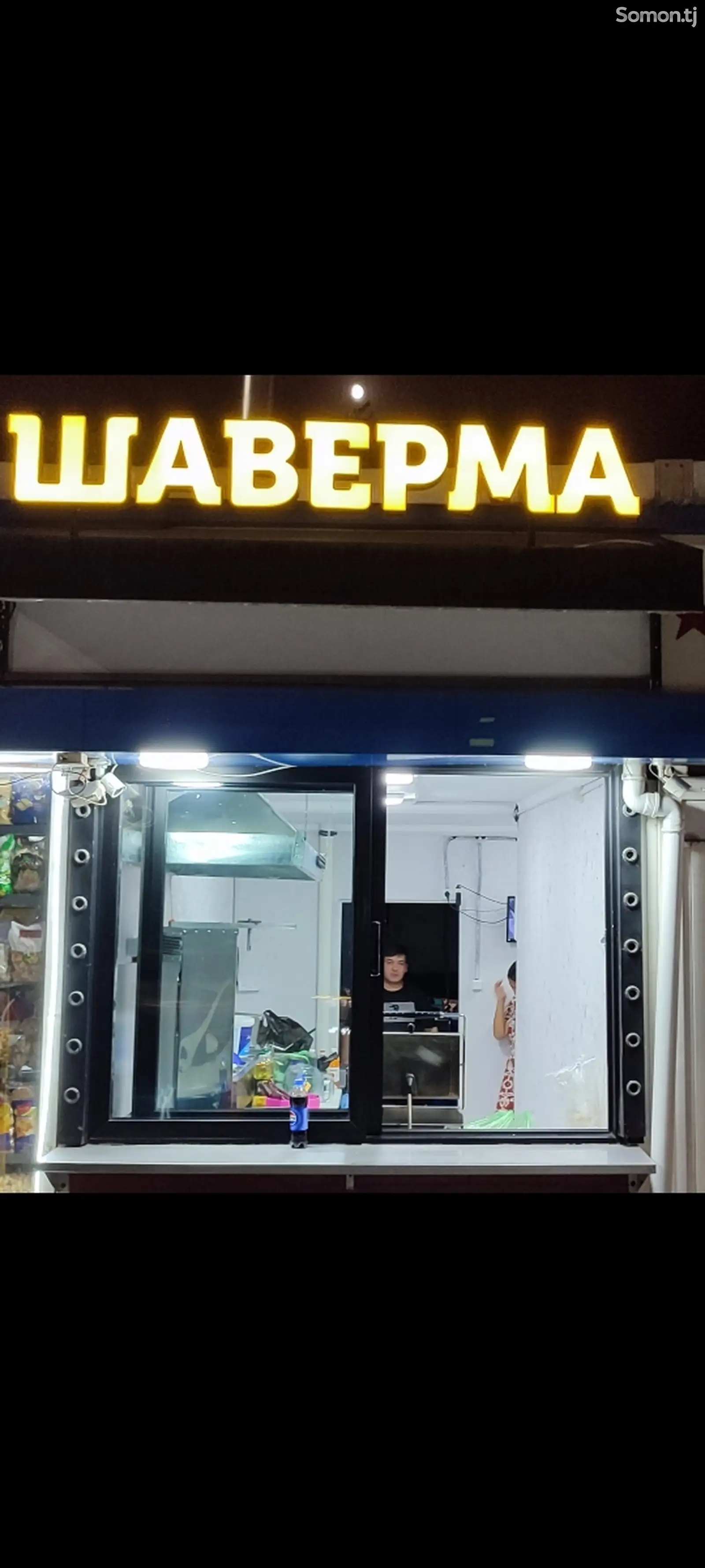 Шаурмичная на продажу-1