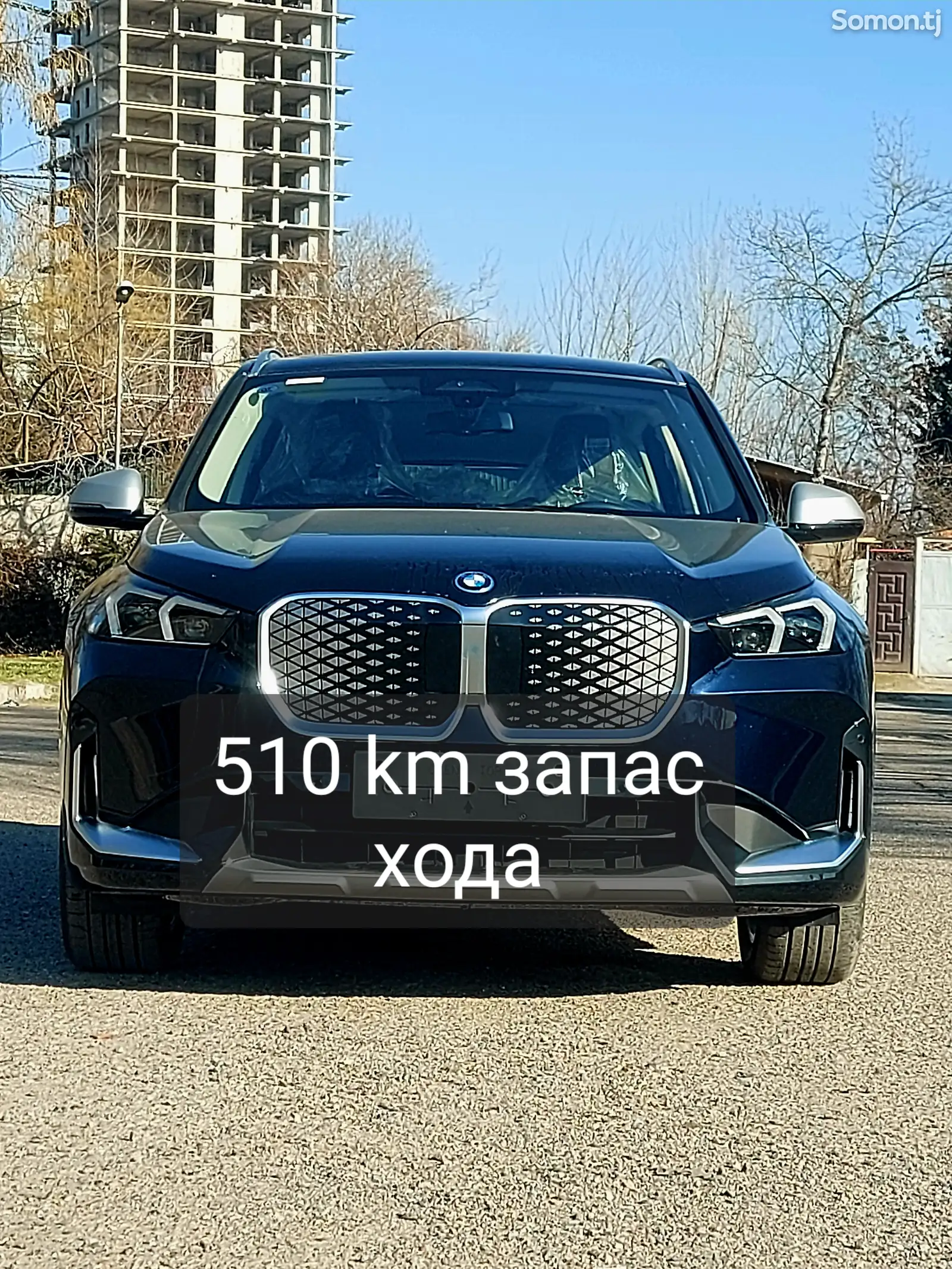 BMW iX, 2024-1