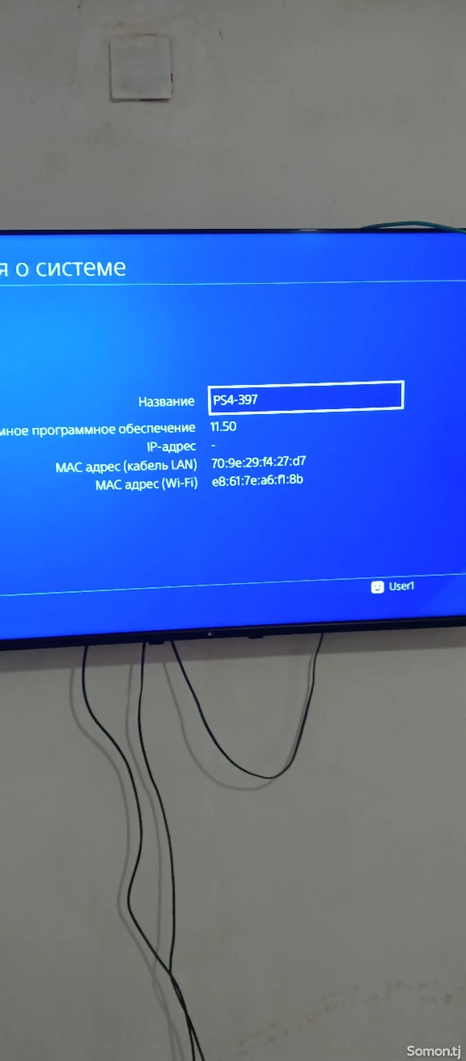 Игровая приставка Sony PlayStation 4-1