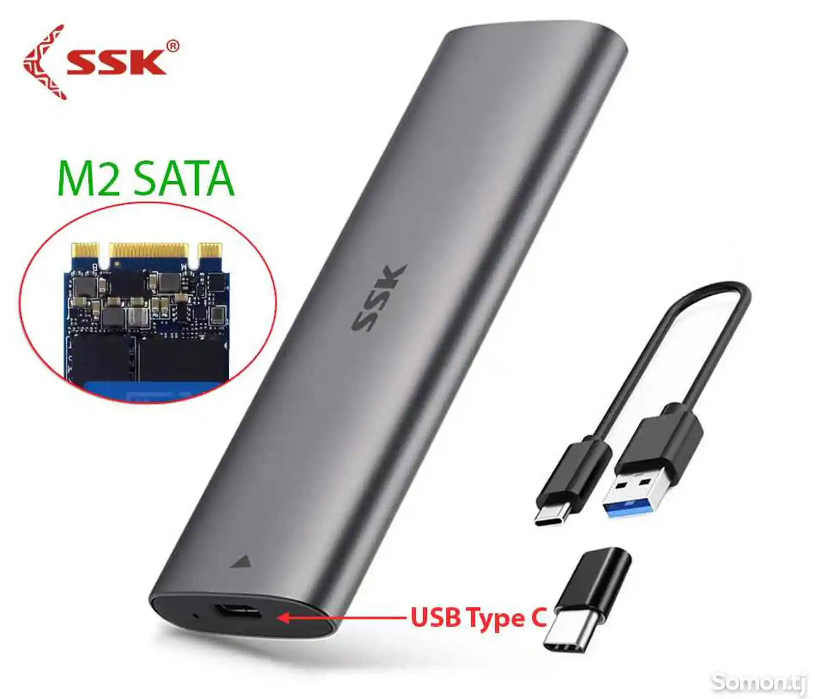Бокс M2 Кейс для жесткого диска SSD M.2-2