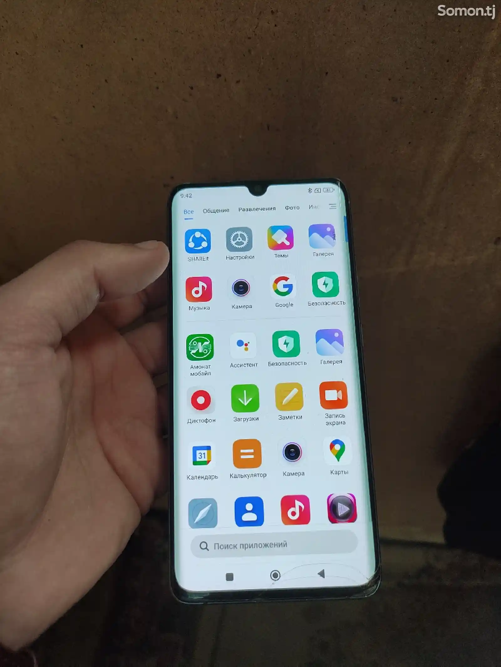 Xiaomi mi 10 Lite-2
