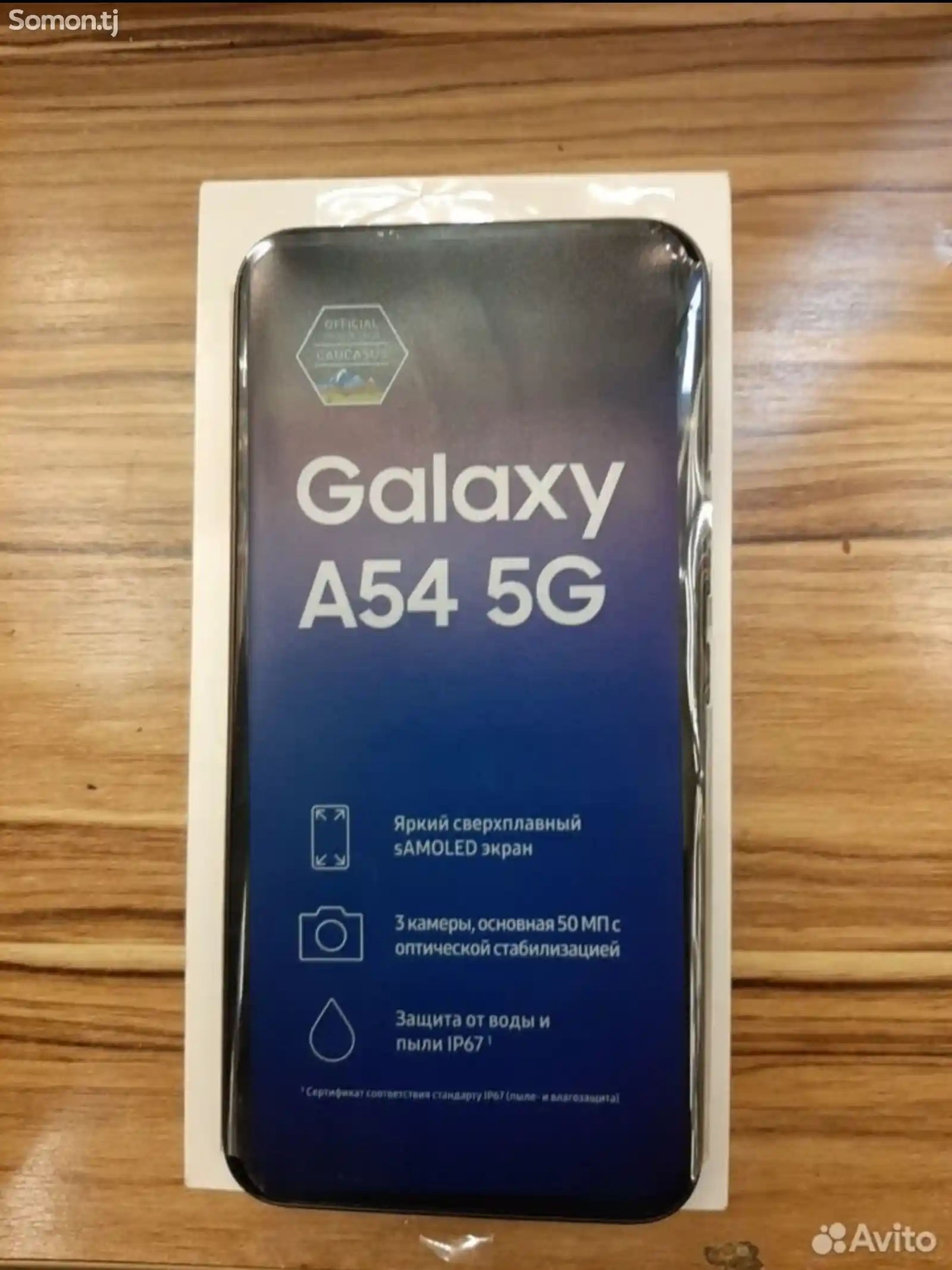 Samsung Galaxy A54-2